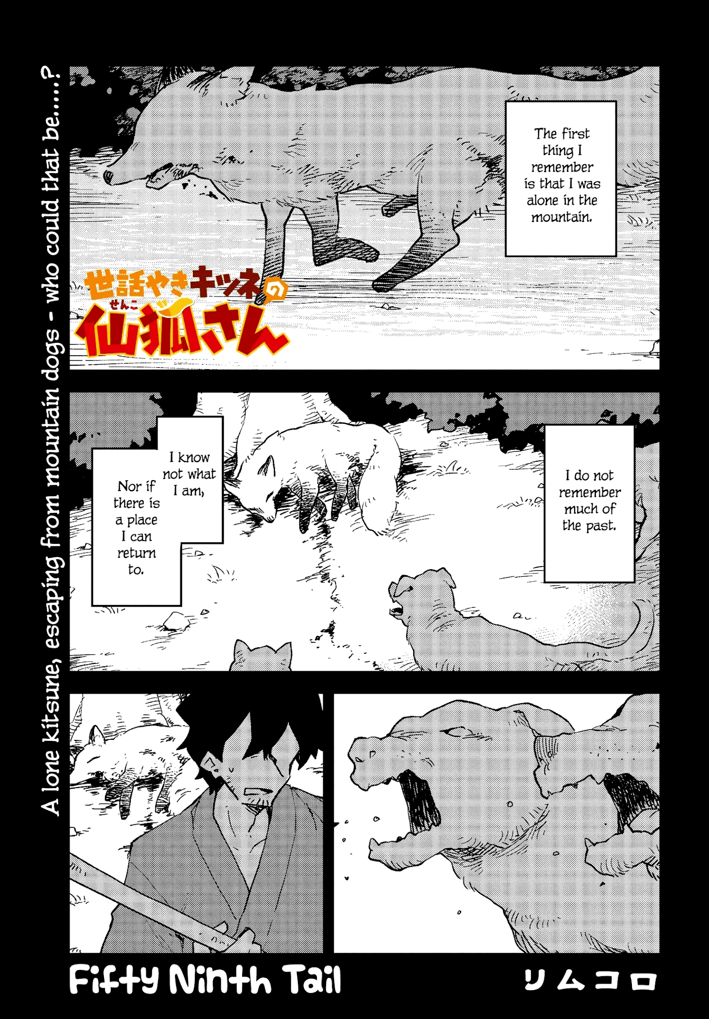 Sewayaki Kitsune No Senko-San Chapter 59 - Page 1