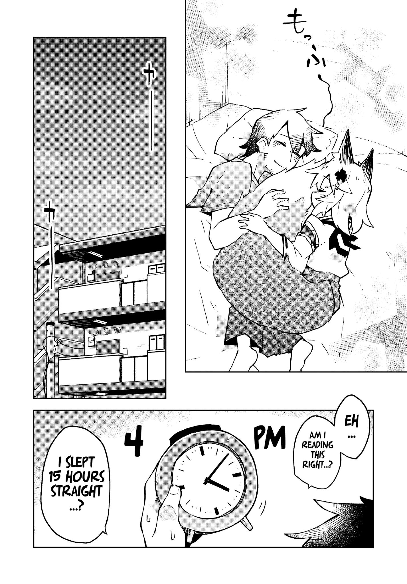 Sewayaki Kitsune No Senko-San Chapter 6 - Page 14