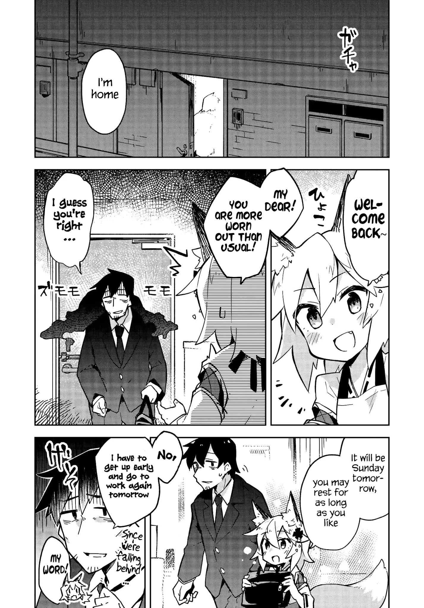 Sewayaki Kitsune No Senko-San Chapter 6 - Page 2