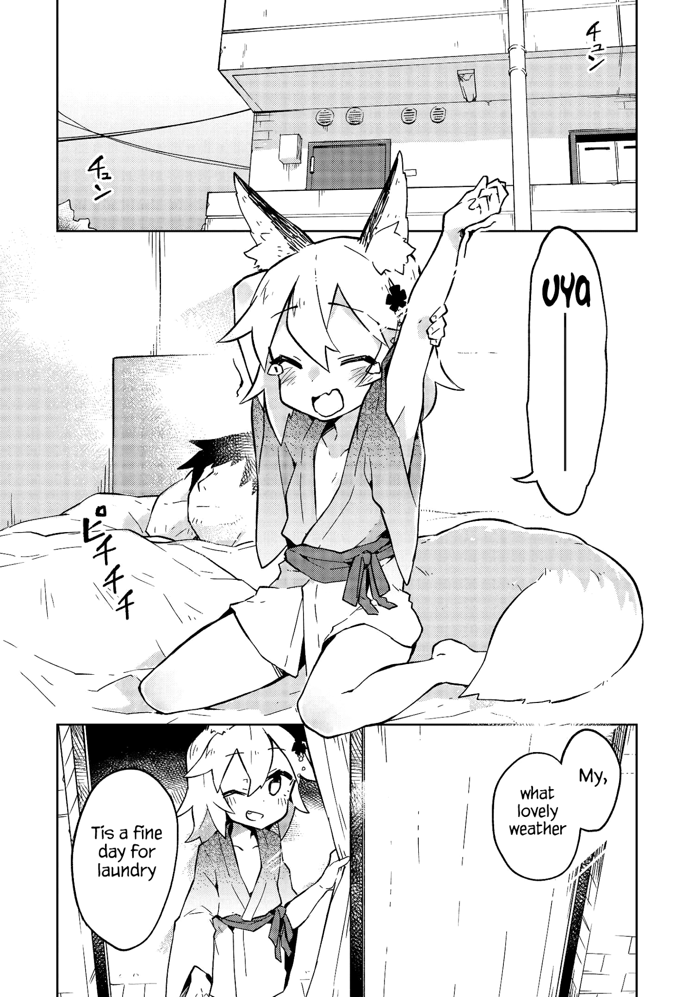 Sewayaki Kitsune No Senko-San Chapter 6 - Page 6