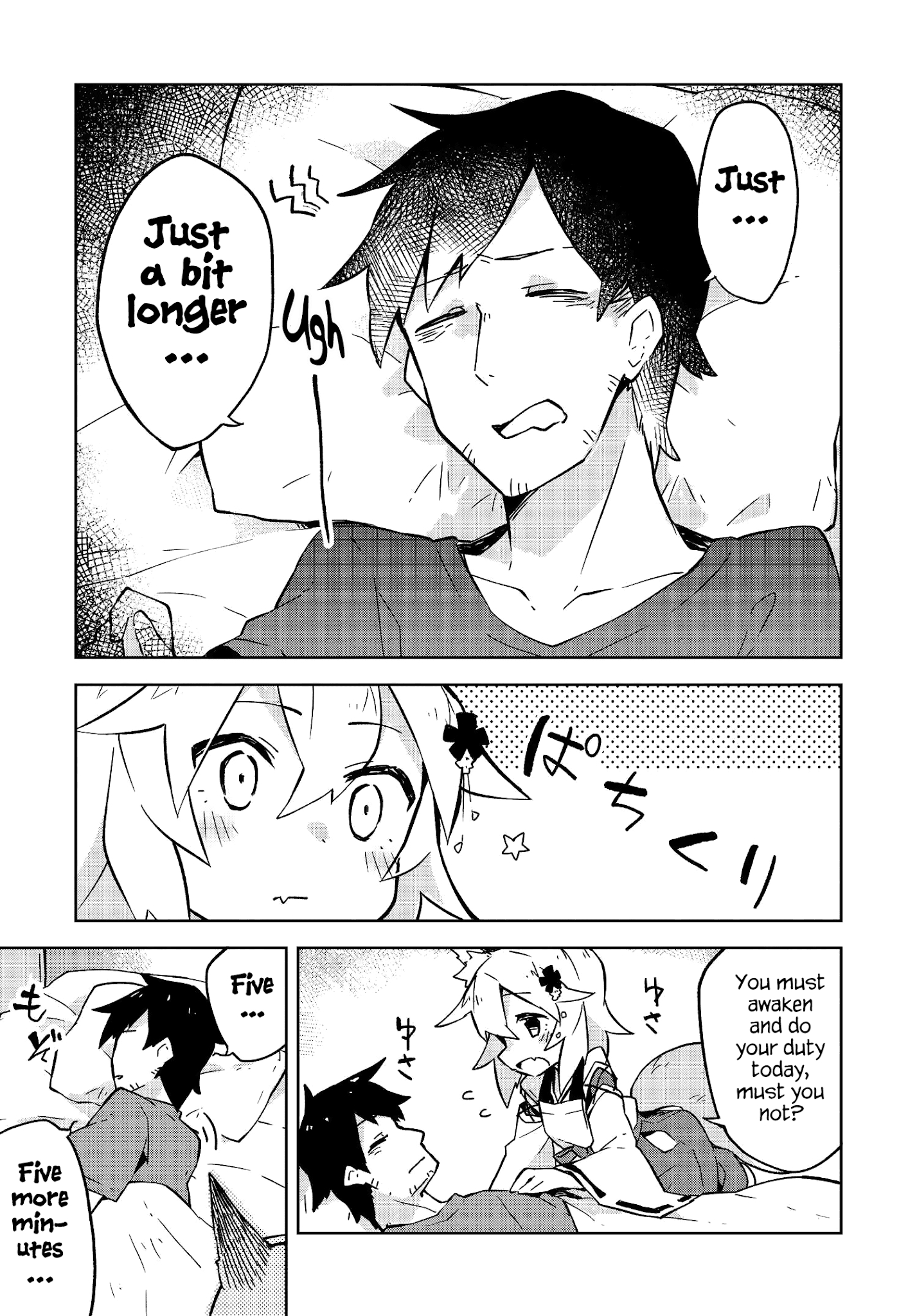 Sewayaki Kitsune No Senko-San Chapter 6 - Page 9