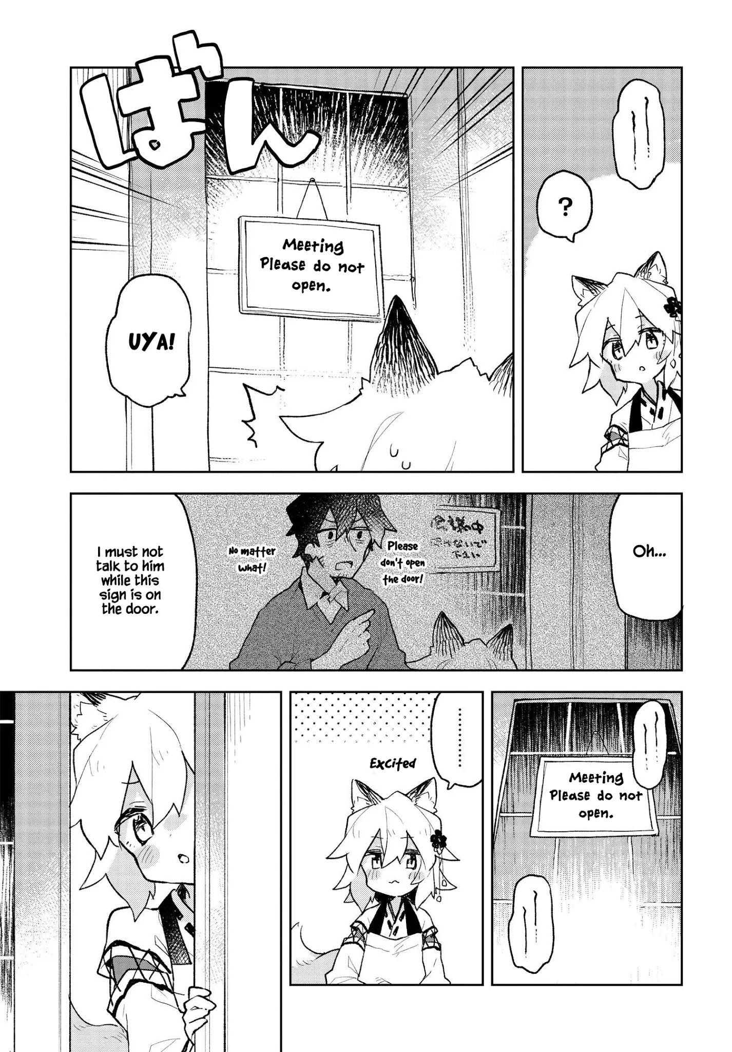 Sewayaki Kitsune No Senko-San Chapter 67 - Page 11