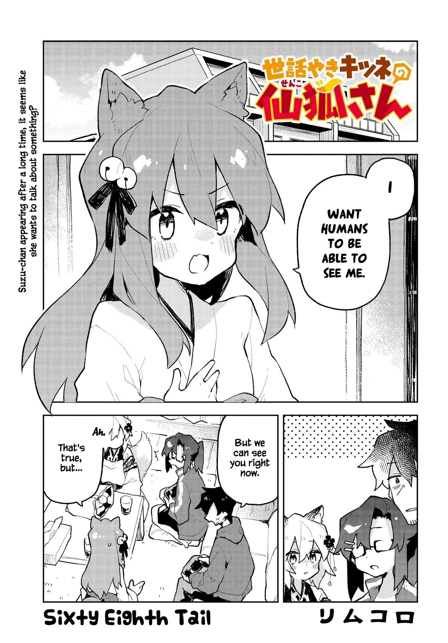 Sewayaki Kitsune No Senko-San Chapter 68 - Page 1