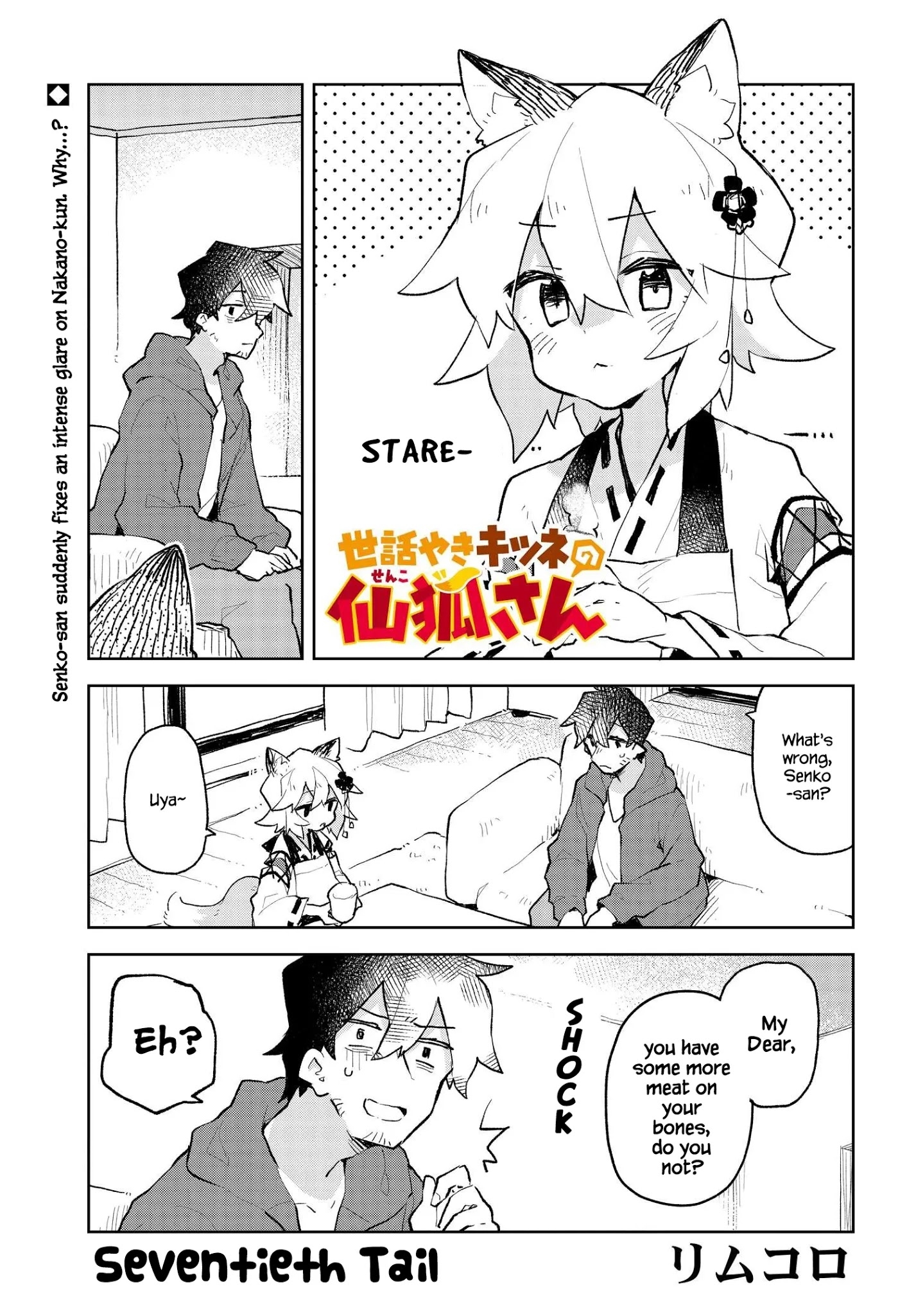 Sewayaki Kitsune No Senko-San Chapter 70 - Page 1