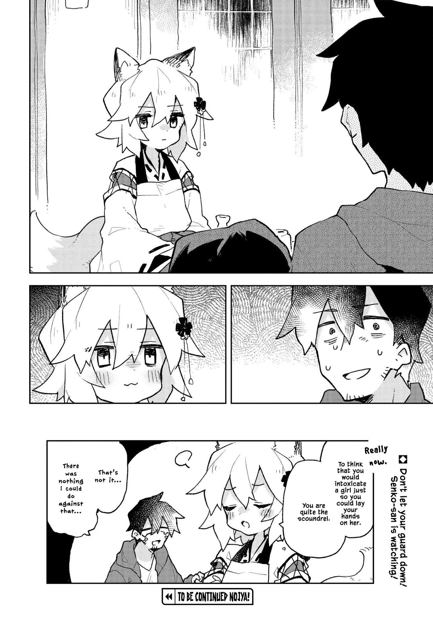 Sewayaki Kitsune No Senko-San Chapter 72 - Page 16