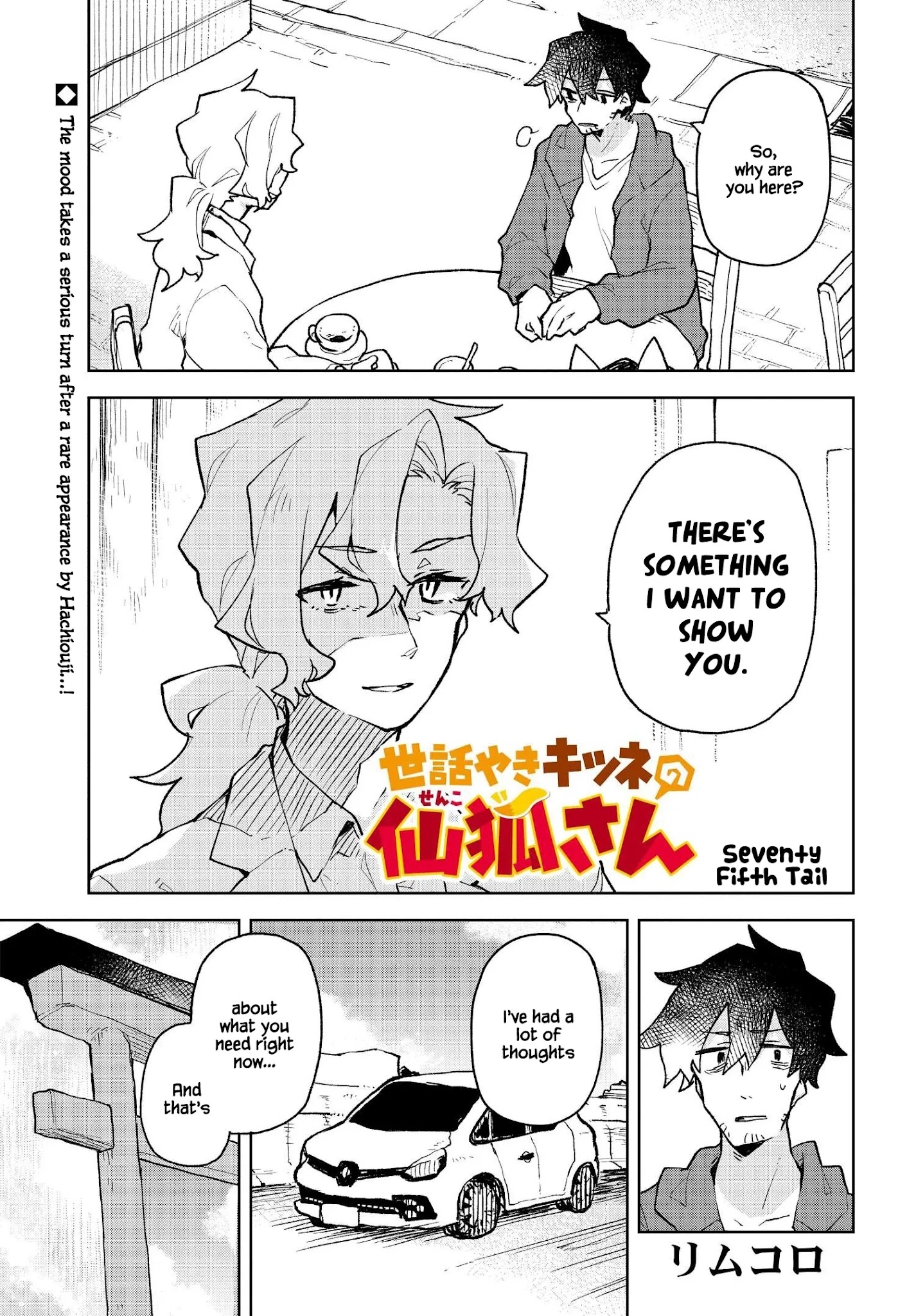 Sewayaki Kitsune No Senko-San Chapter 75 - Page 1