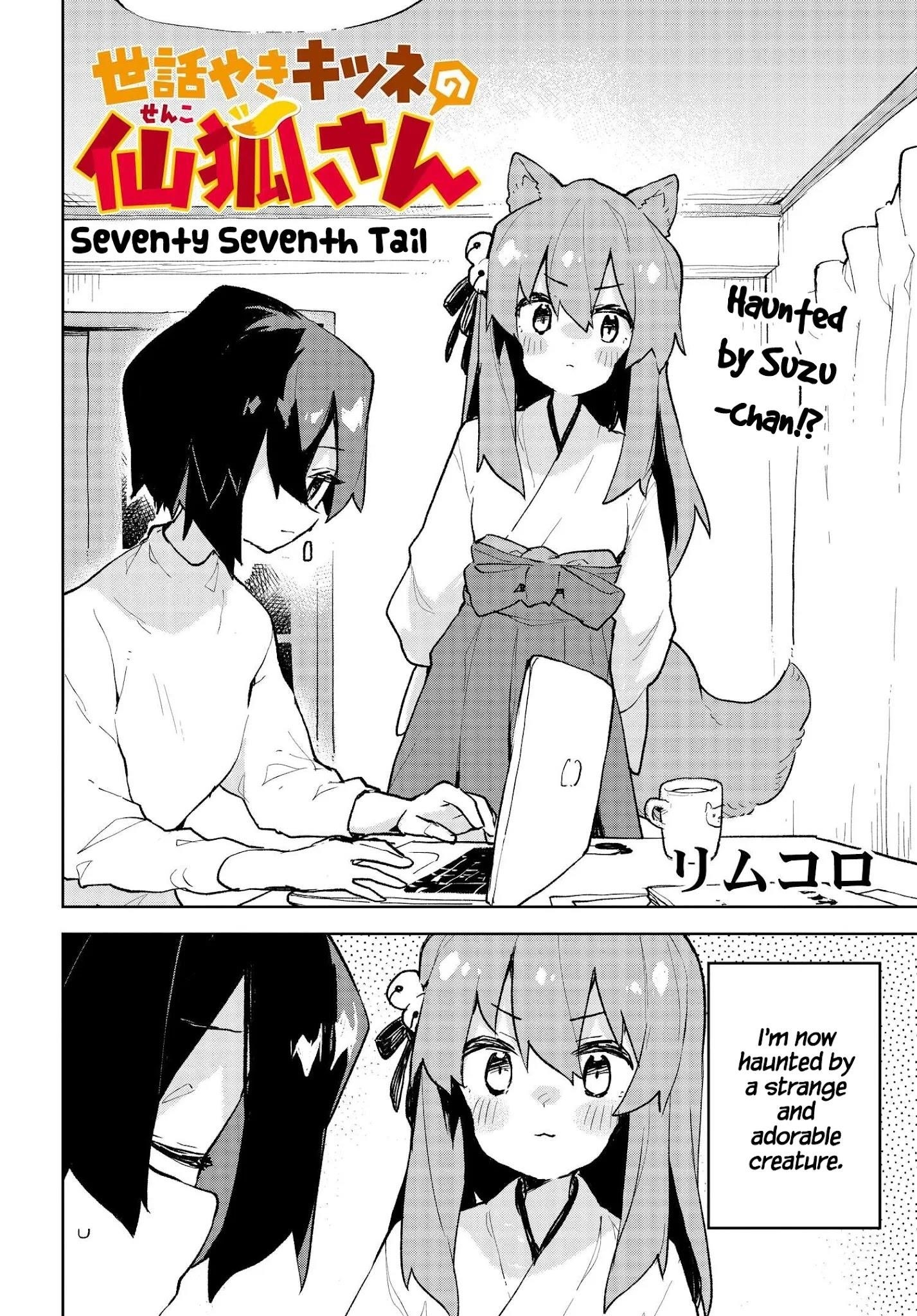 Sewayaki Kitsune No Senko-San Chapter 77 - Page 2