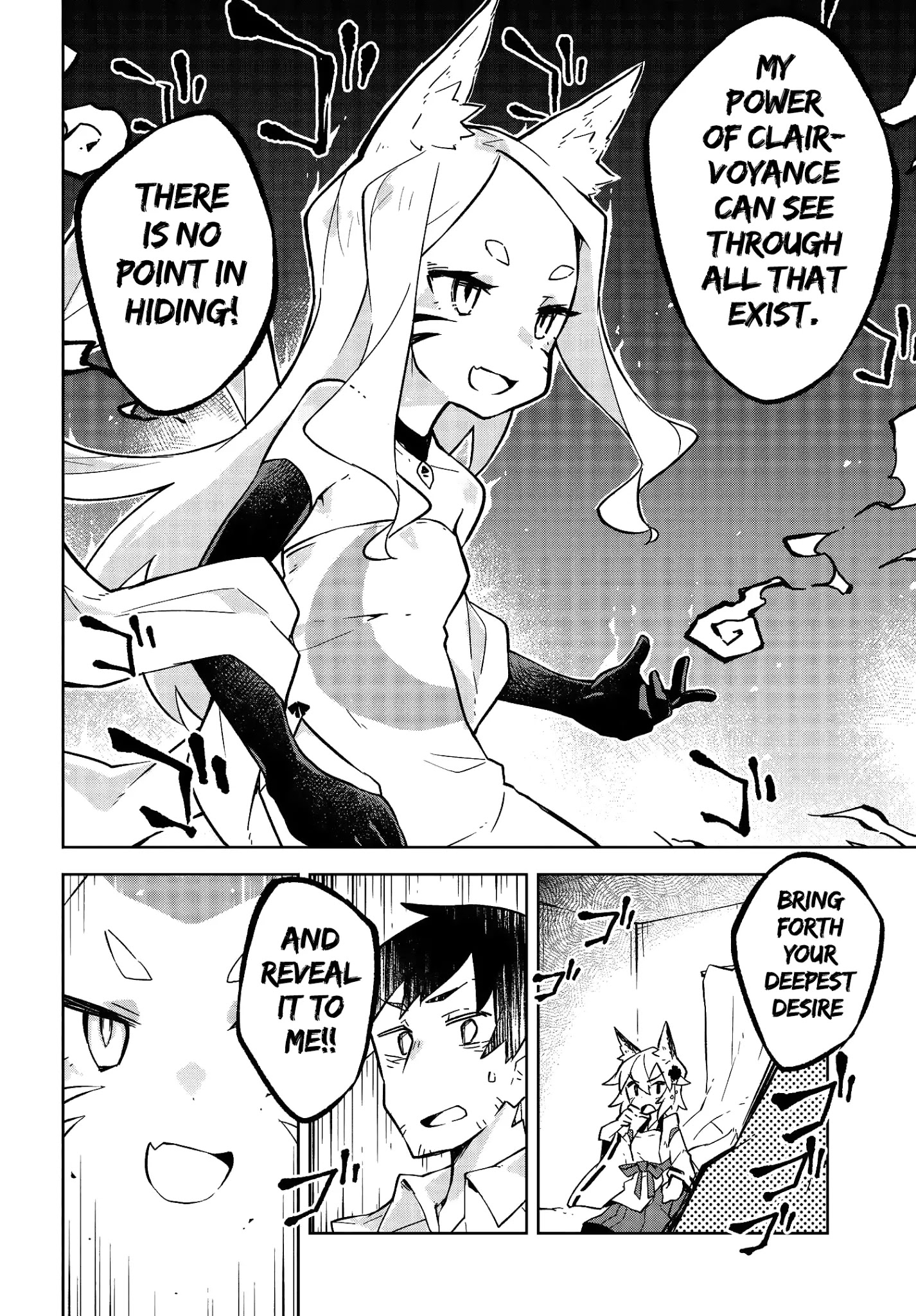 Sewayaki Kitsune No Senko-San Chapter 8 - Page 14