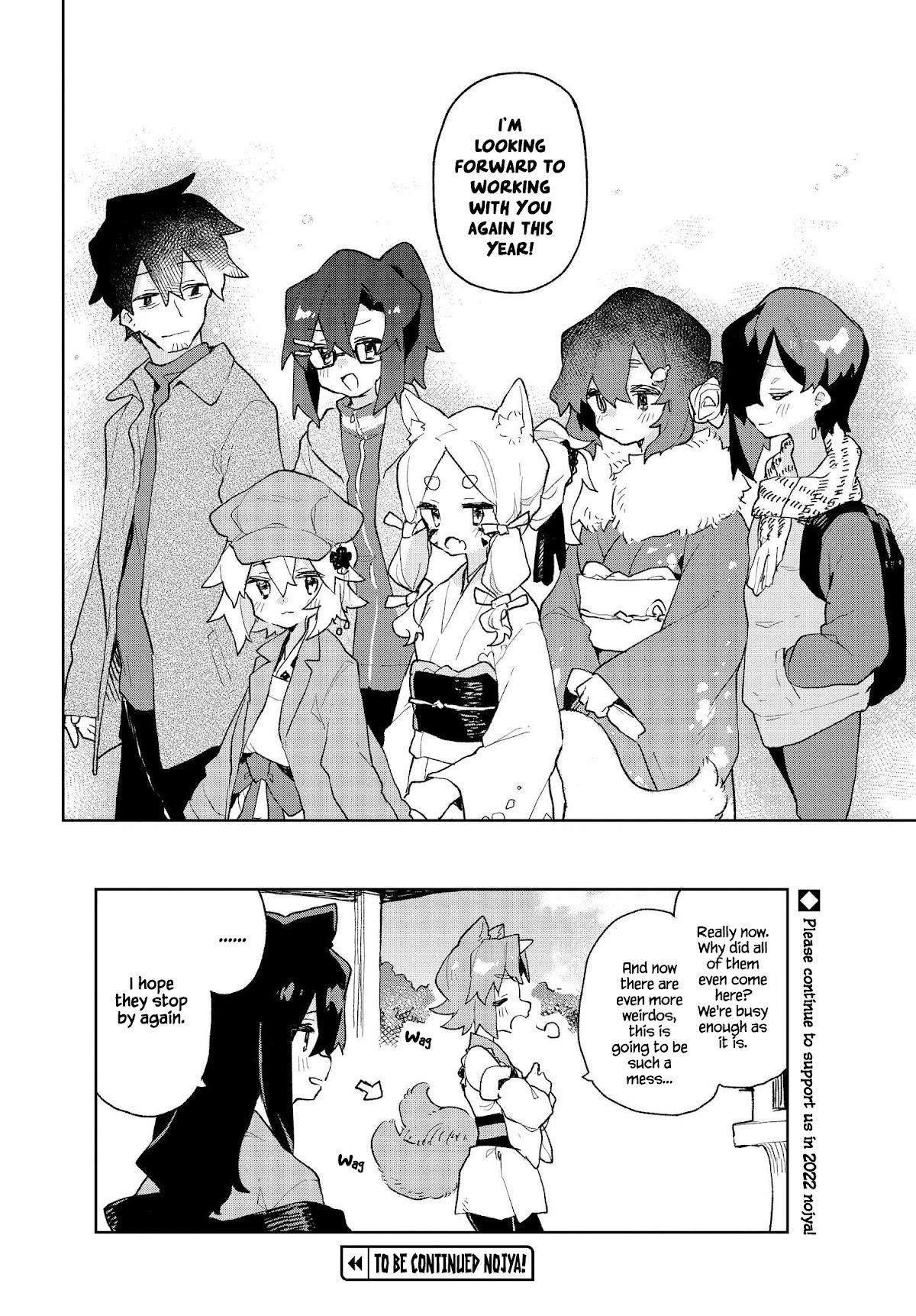 Sewayaki Kitsune No Senko-San Chapter 80 - Page 14