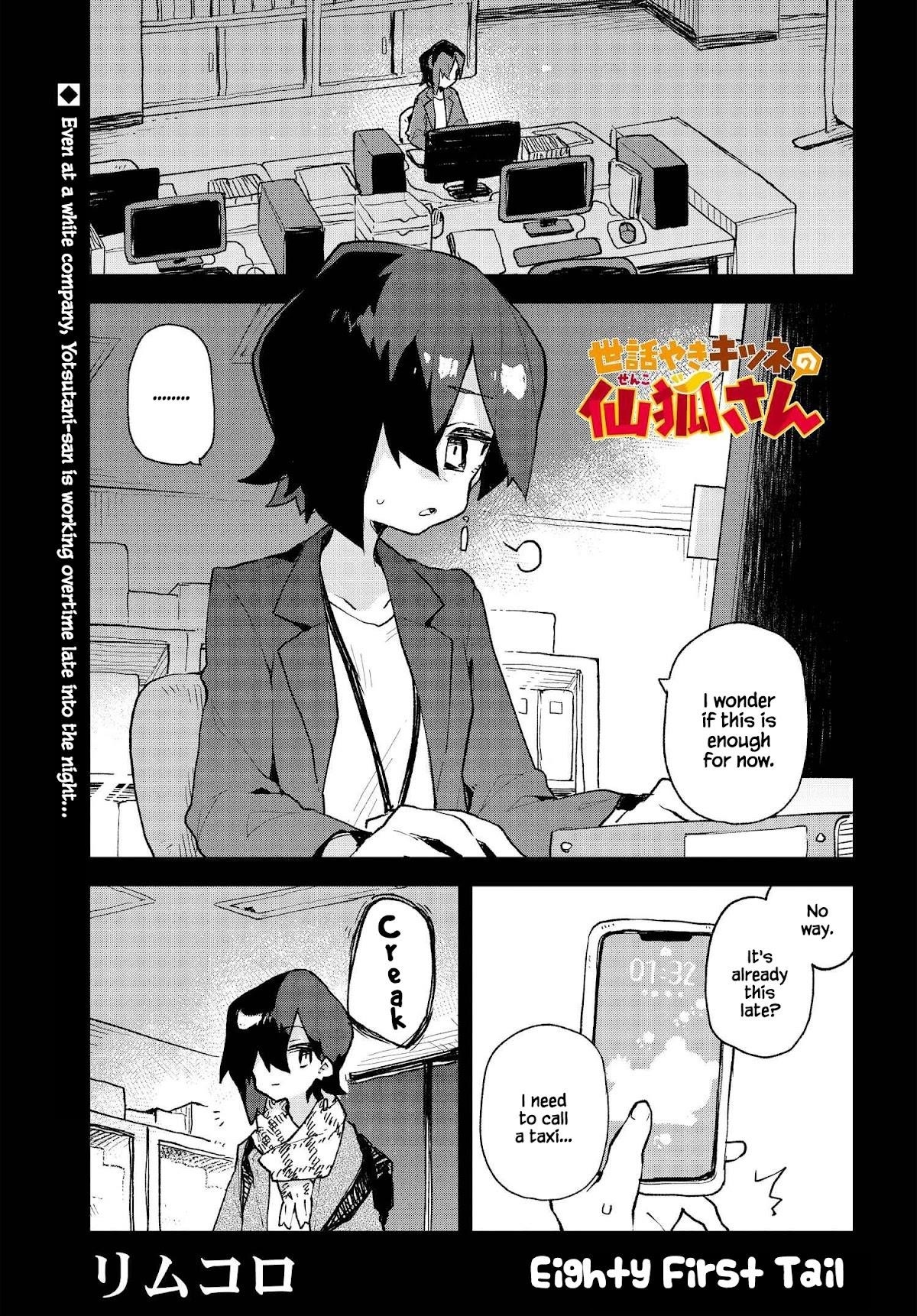 Sewayaki Kitsune No Senko-San Chapter 81 - Page 1