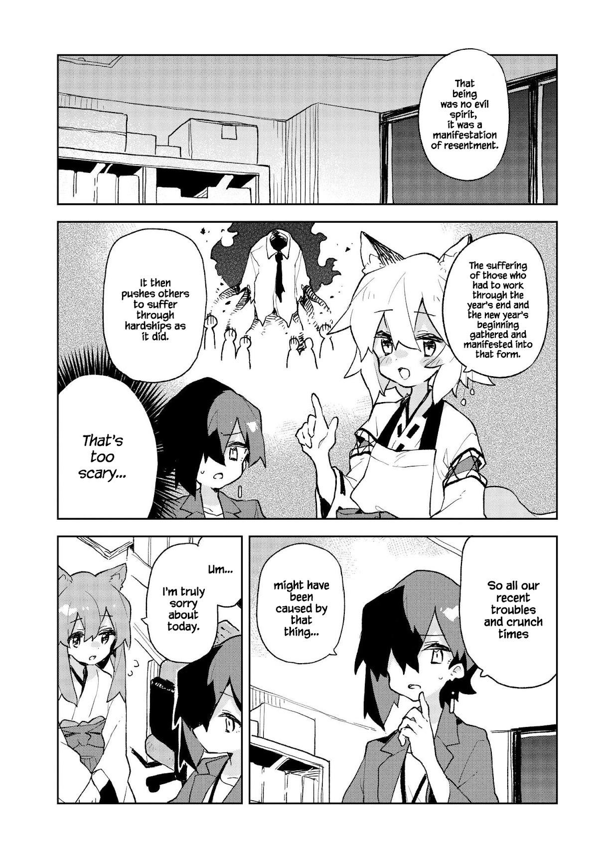 Sewayaki Kitsune No Senko-San Chapter 81 - Page 17