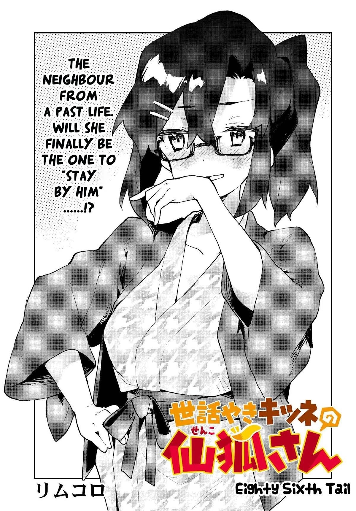 Sewayaki Kitsune No Senko-San Chapter 86 - Page 5