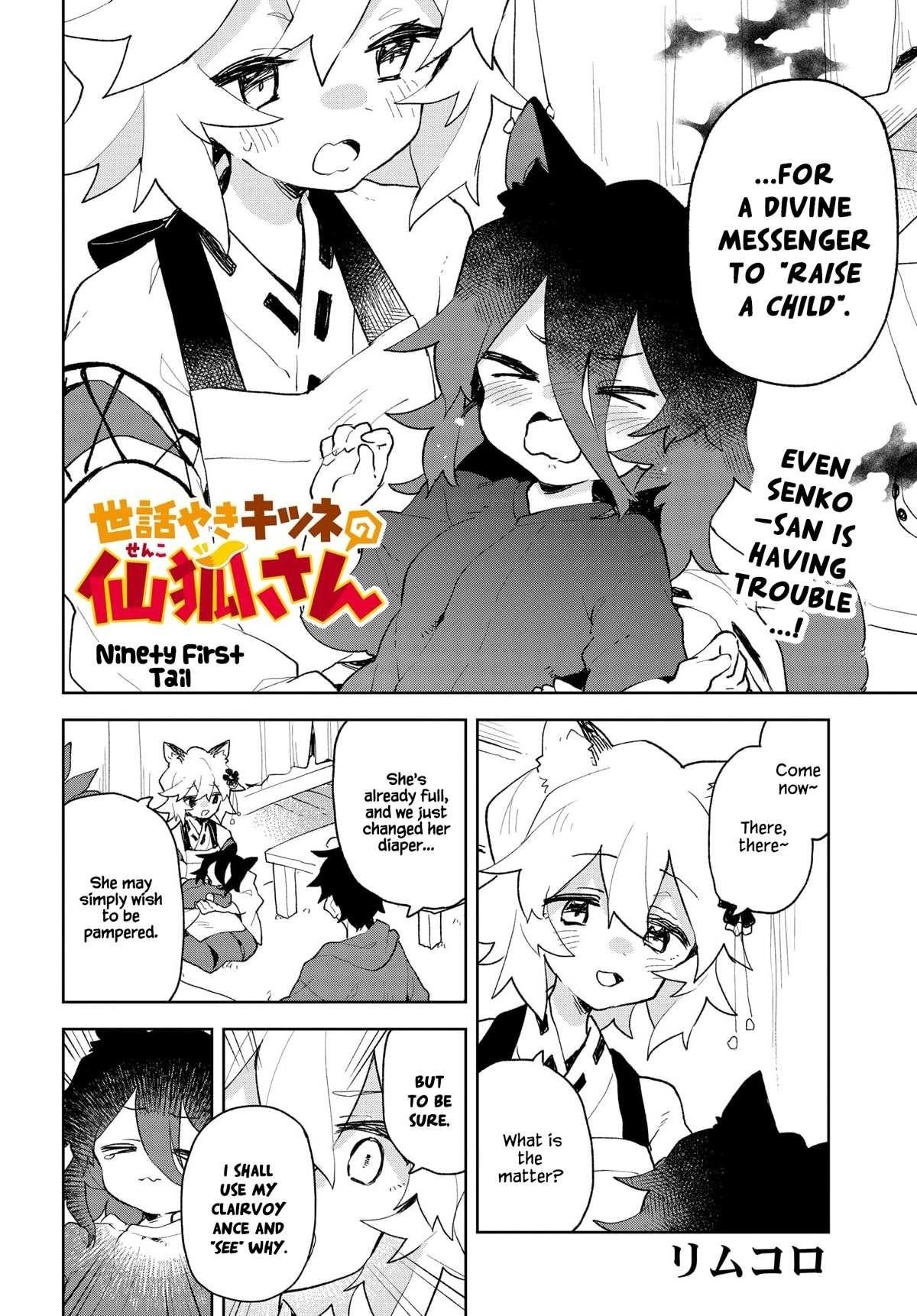 Sewayaki Kitsune No Senko-San Chapter 91 - Page 4