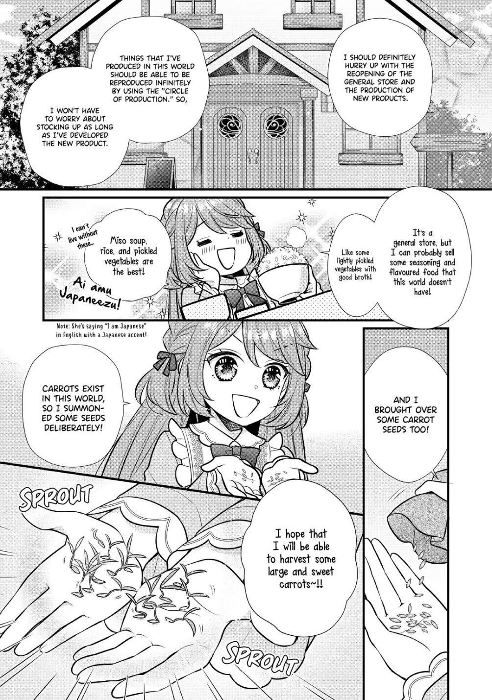 I Will Be Selfish in a Different World! the Story of a Selfish Saint Candidate Chapter 2 - Page 19