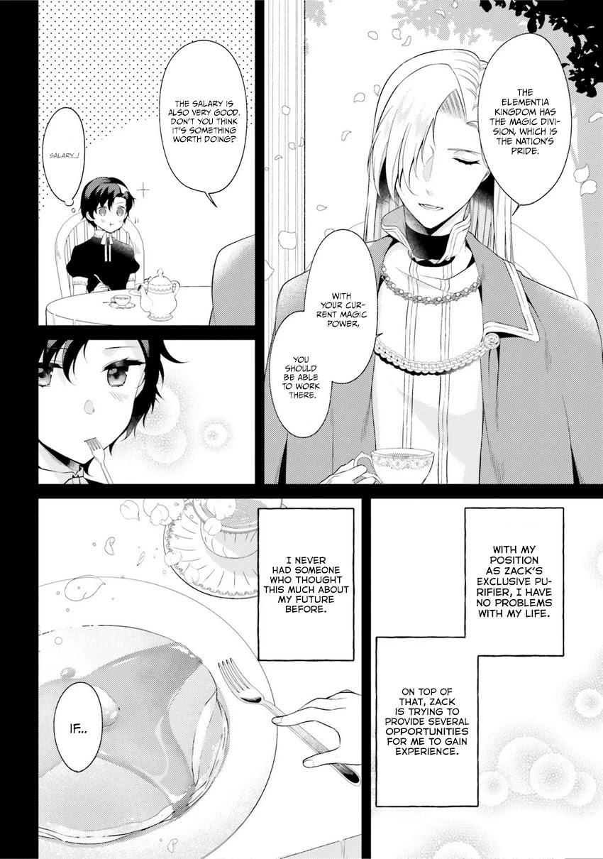 I, a Commoner, Was Actually Reincarnated Chapter 3 - Page 4