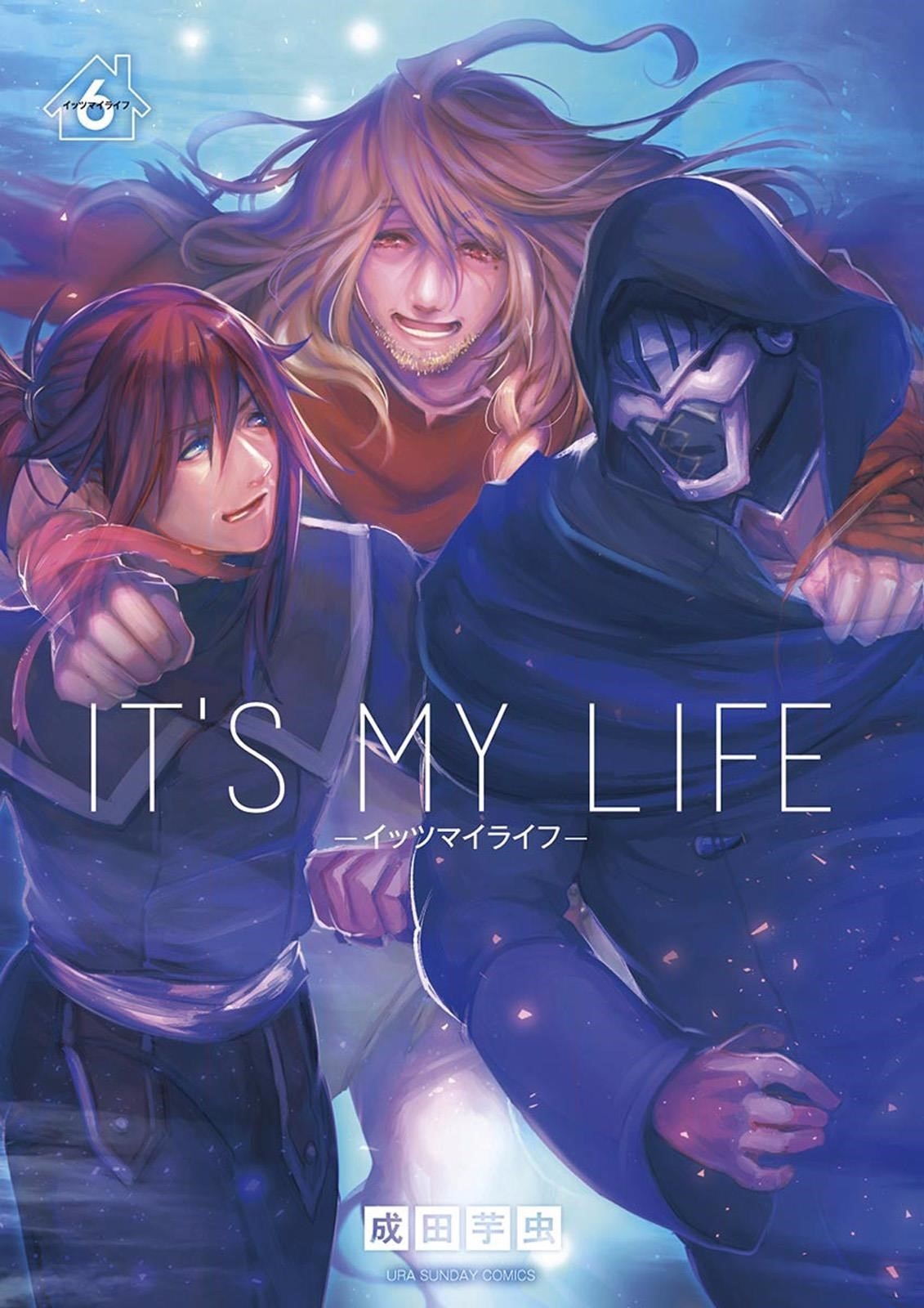 It’s My Life Chapter 39 - Page 1