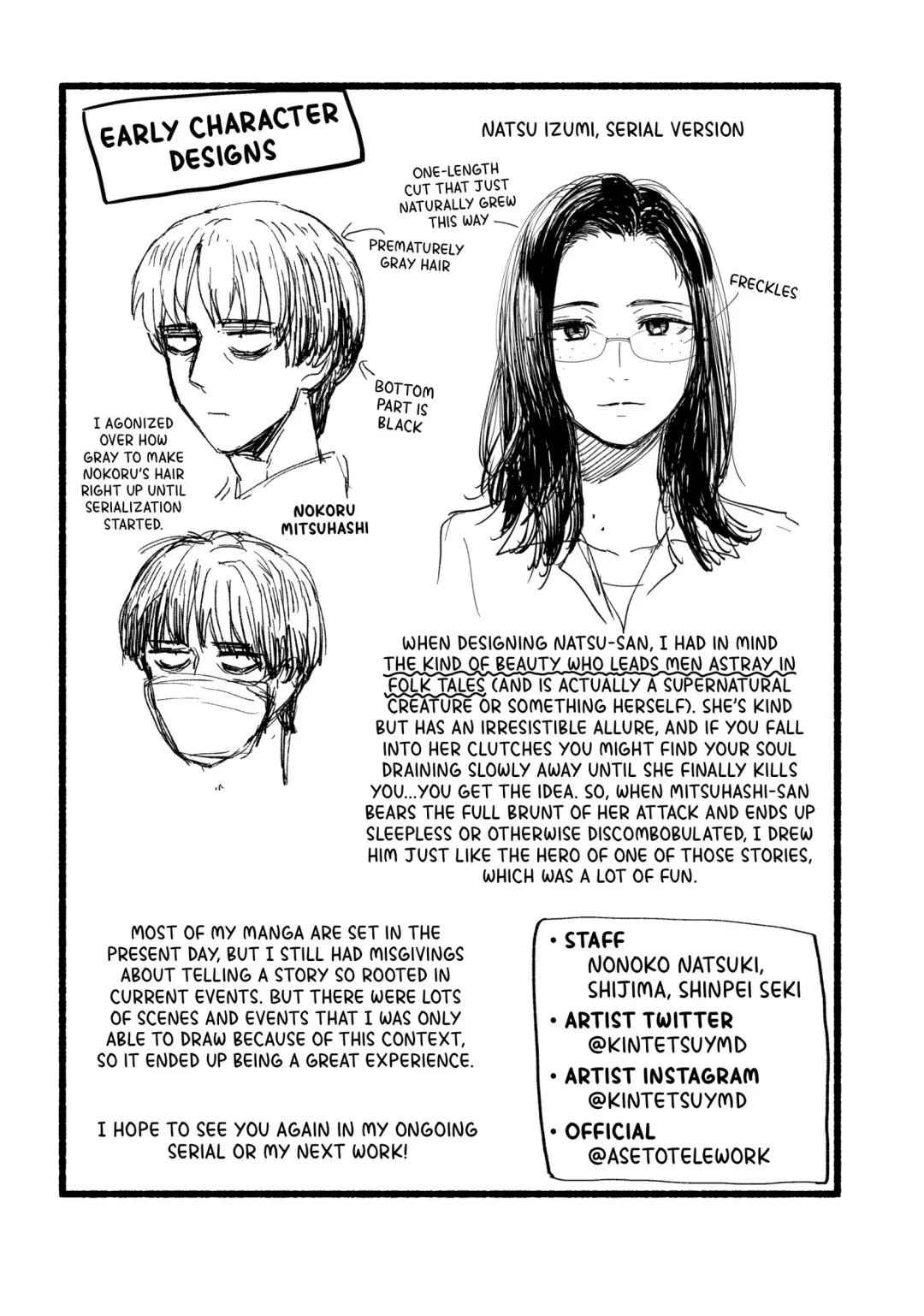 Telework Yotabanashi Chapter 20.5 - Page 5