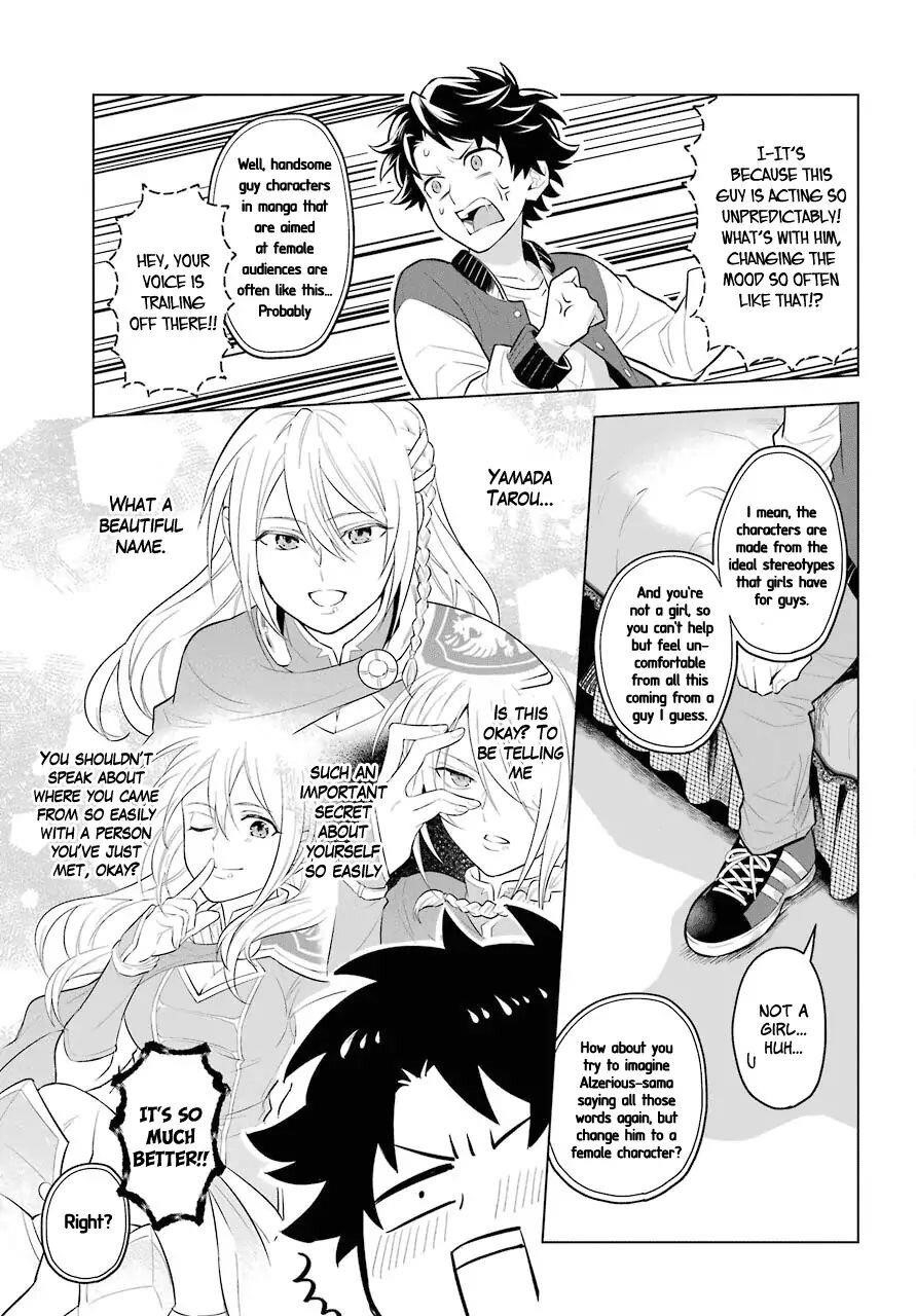 Transferred to Another World, but I’m Saving the World of an Otome Game!? Chapter 1 - Page 13