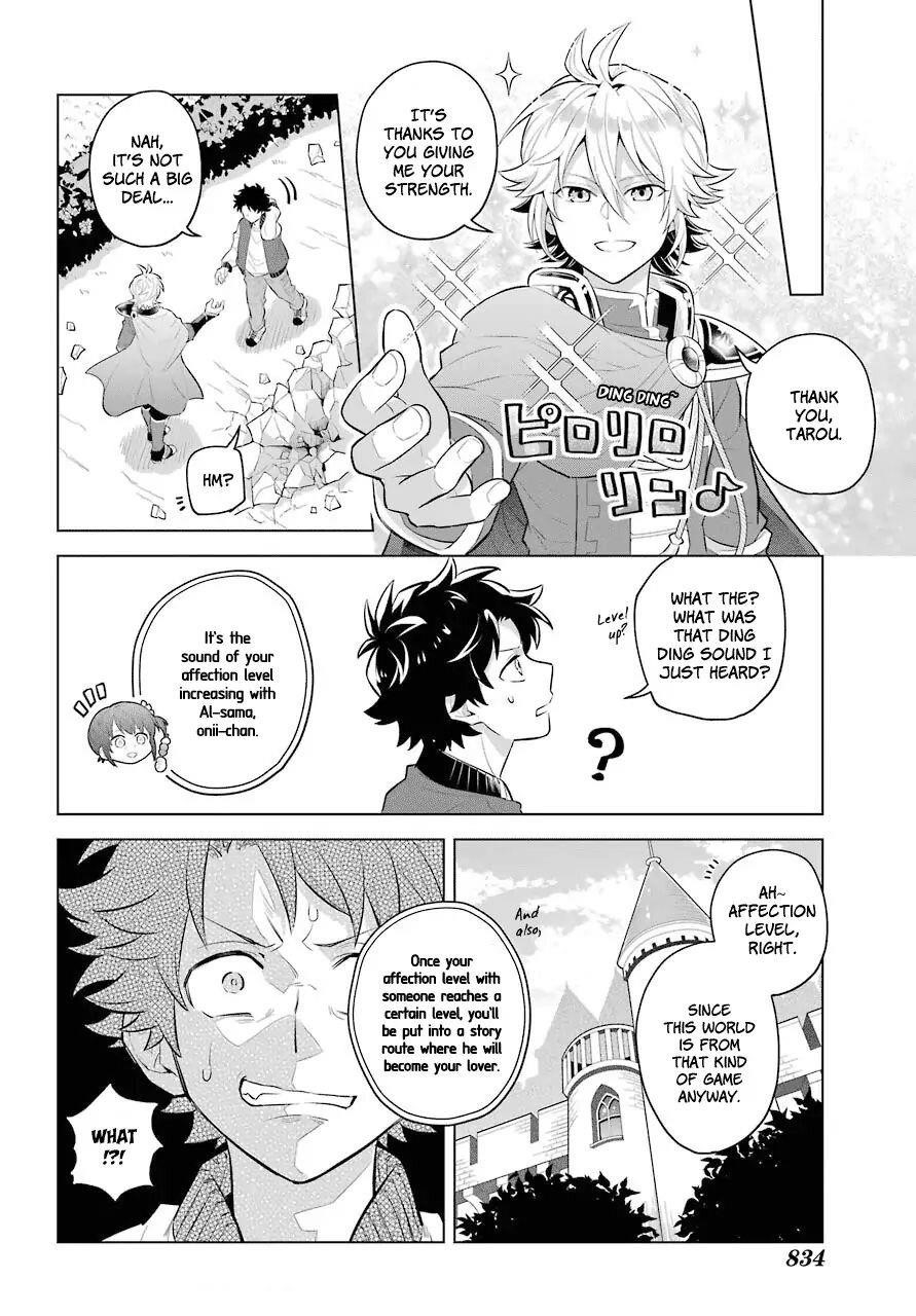 Transferred to Another World, but I’m Saving the World of an Otome Game!? Chapter 1 - Page 22