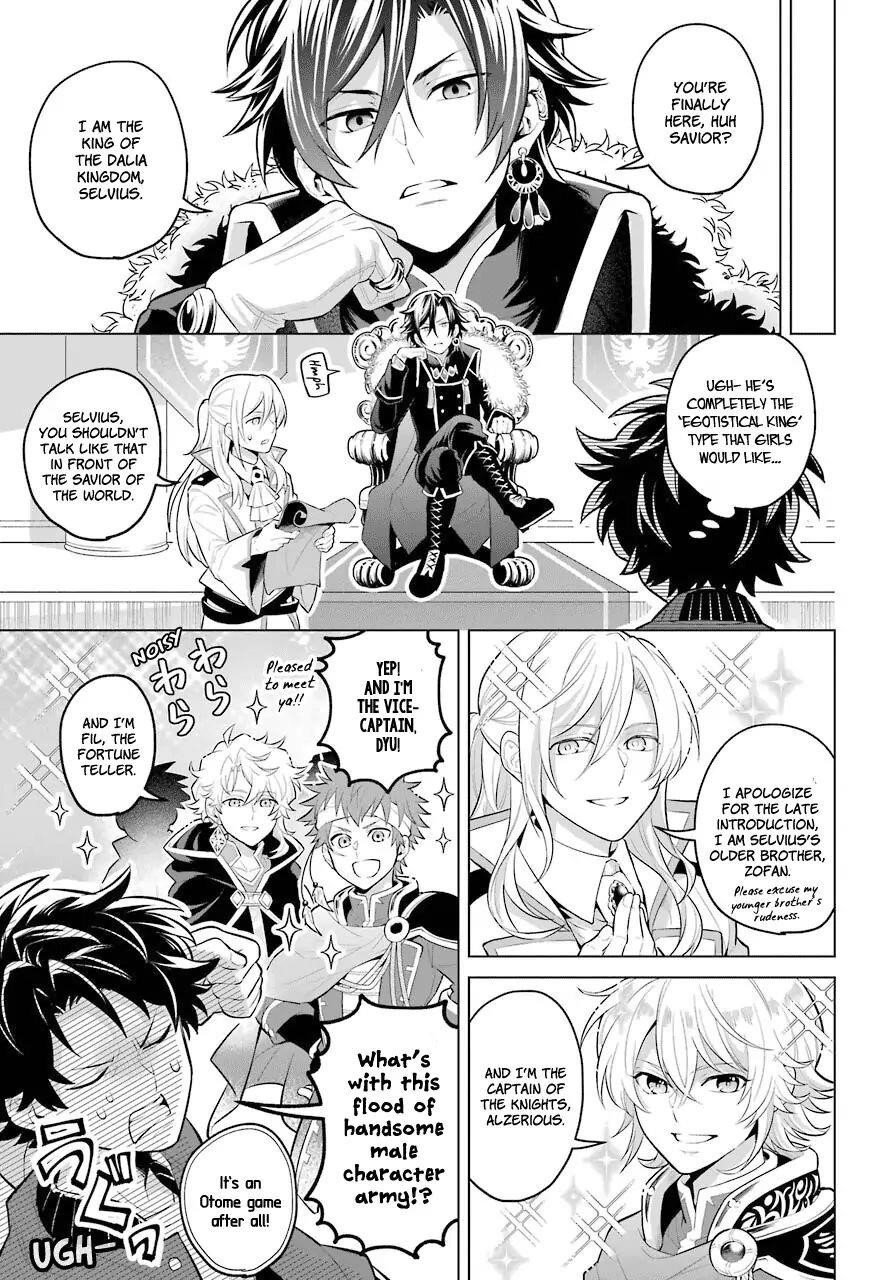 Transferred to Another World, but I’m Saving the World of an Otome Game!? Chapter 1 - Page 7