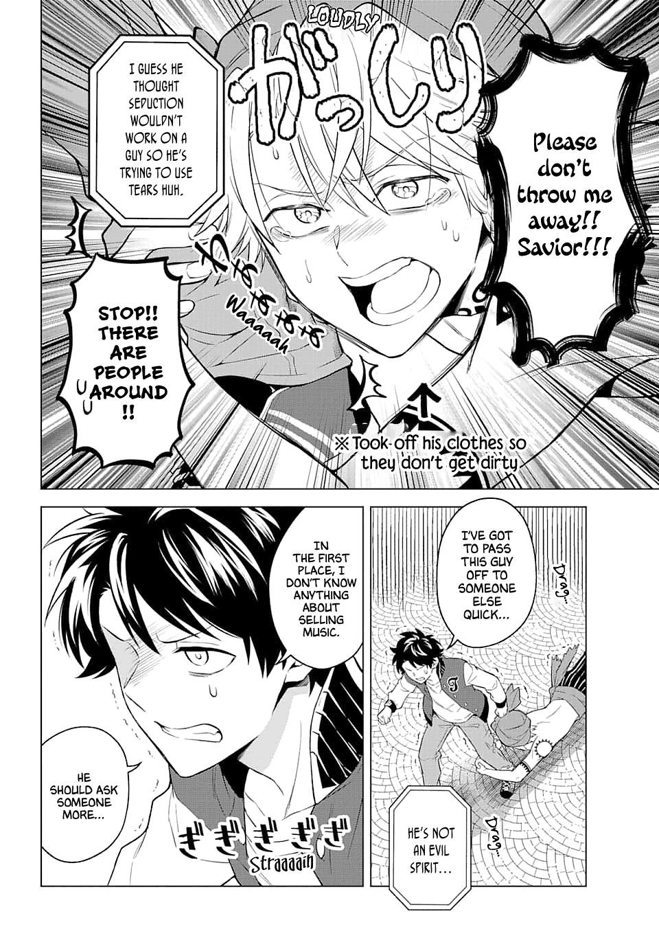 Transferred to Another World, but I’m Saving the World of an Otome Game!? Chapter 13 - Page 8