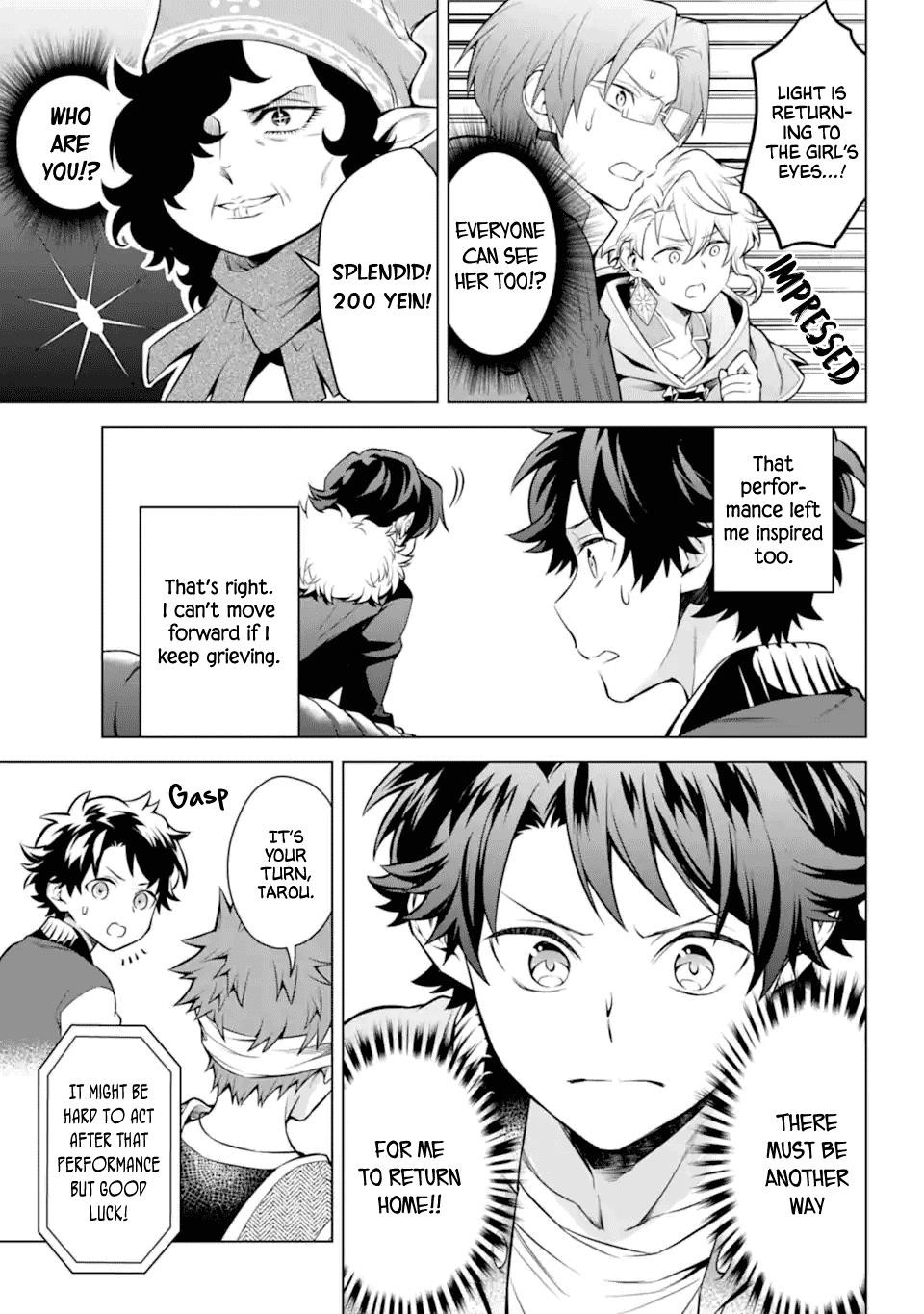 Transferred to Another World, but I’m Saving the World of an Otome Game!? Chapter 19 - Page 16