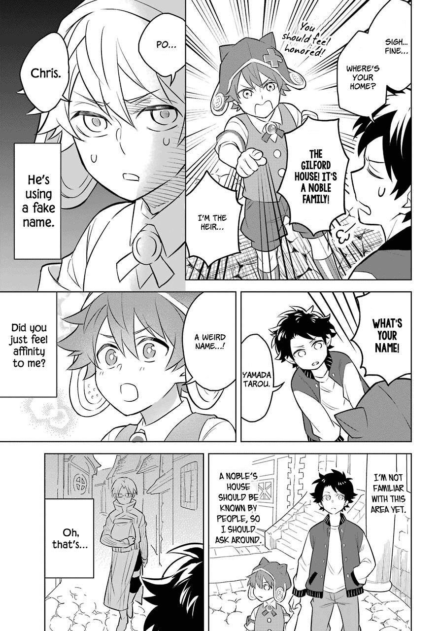 Transferred to Another World, but I’m Saving the World of an Otome Game!? Chapter 2 - Page 14