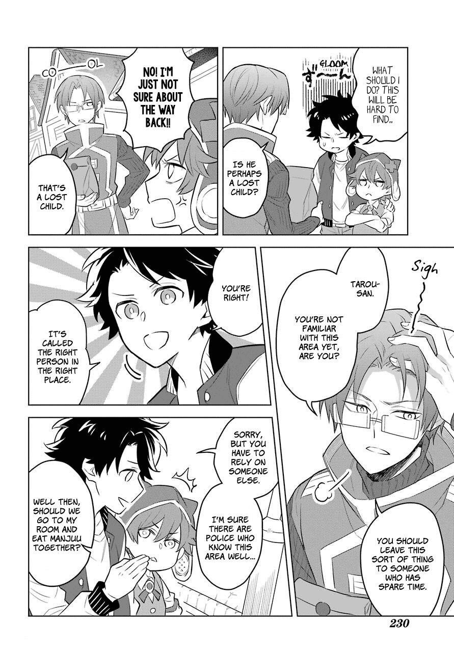 Transferred to Another World, but I’m Saving the World of an Otome Game!? Chapter 2 - Page 17