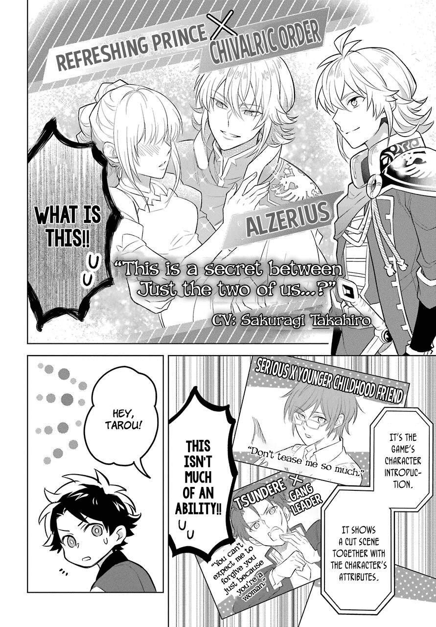 Transferred to Another World, but I’m Saving the World of an Otome Game!? Chapter 2 - Page 7