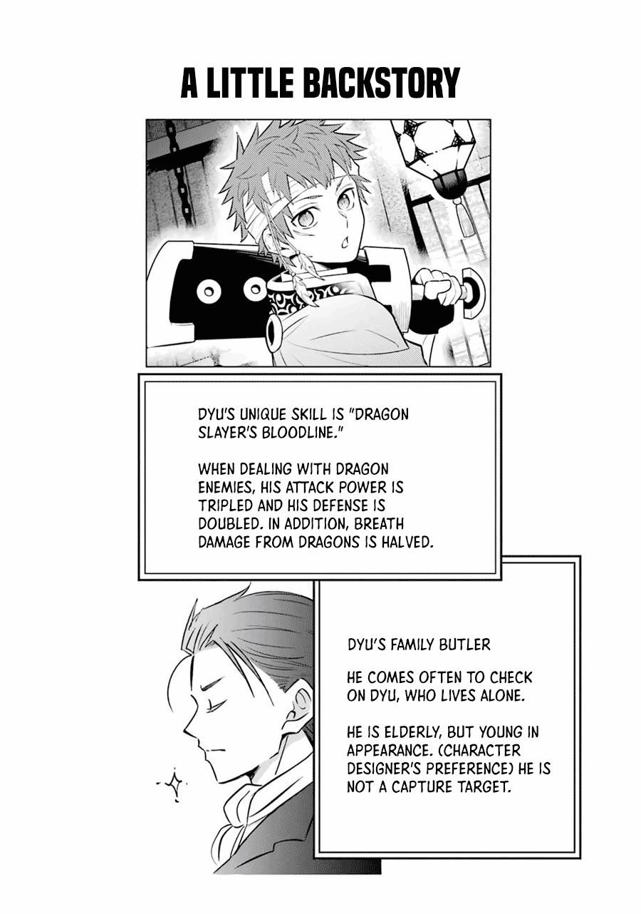 Transferred to Another World, but I’m Saving the World of an Otome Game!? Chapter 27.5 - Page 23