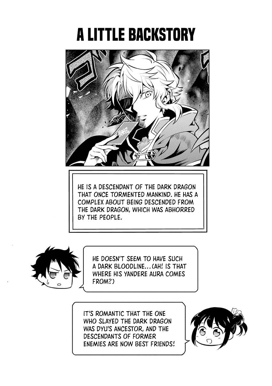 Transferred to Another World, but I’m Saving the World of an Otome Game!? Chapter 27.5 - Page 24