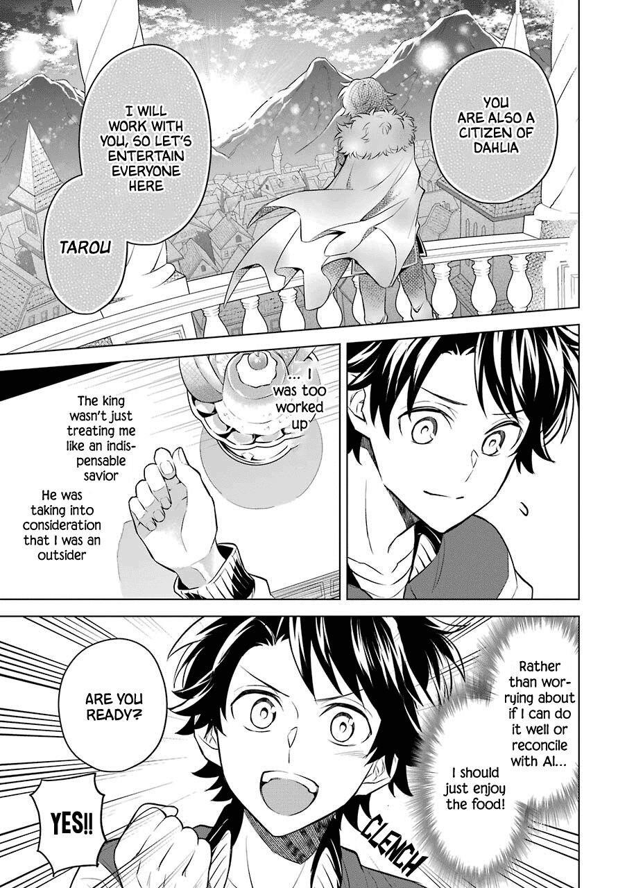 Transferred to Another World, but I’m Saving the World of an Otome Game!? Chapter 3 - Page 23