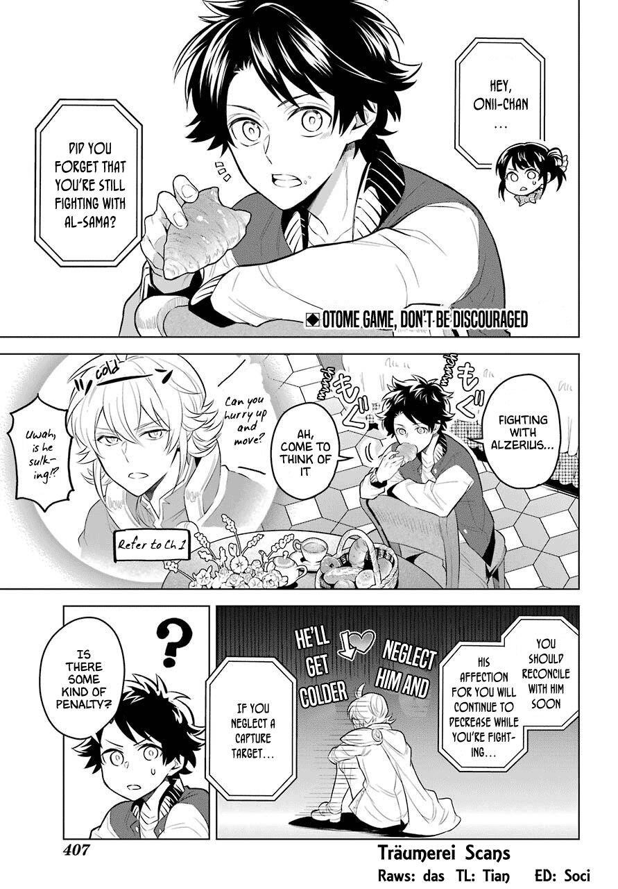 Transferred to Another World, but I’m Saving the World of an Otome Game!? Chapter 3 - Page 3