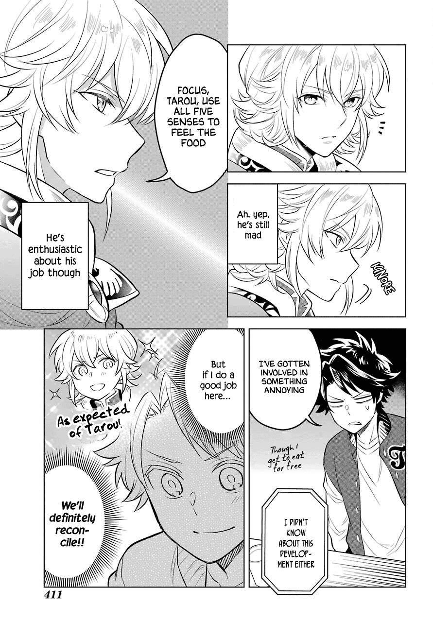 Transferred to Another World, but I’m Saving the World of an Otome Game!? Chapter 3 - Page 7