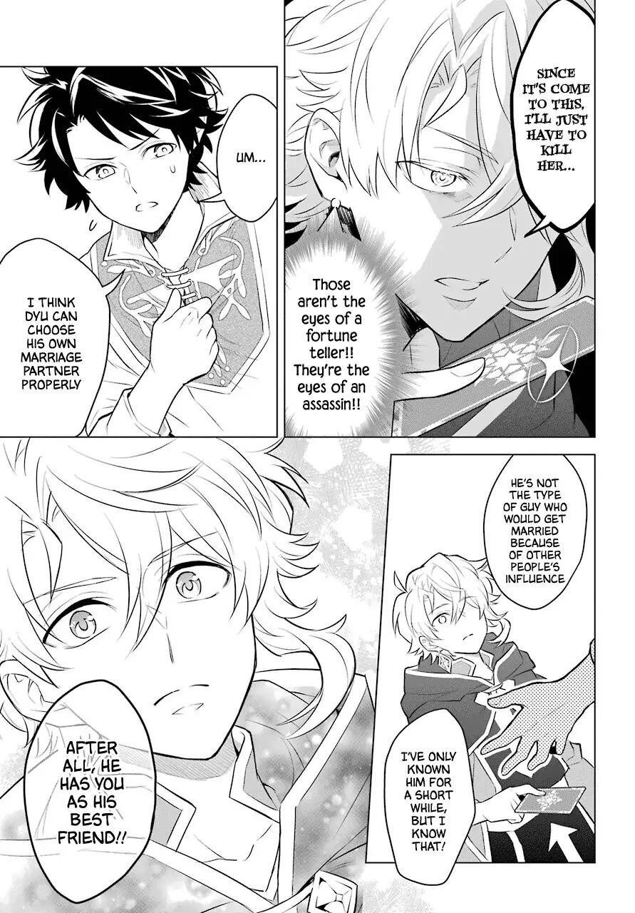 Transferred to Another World, but I’m Saving the World of an Otome Game!? Chapter 4 - Page 22