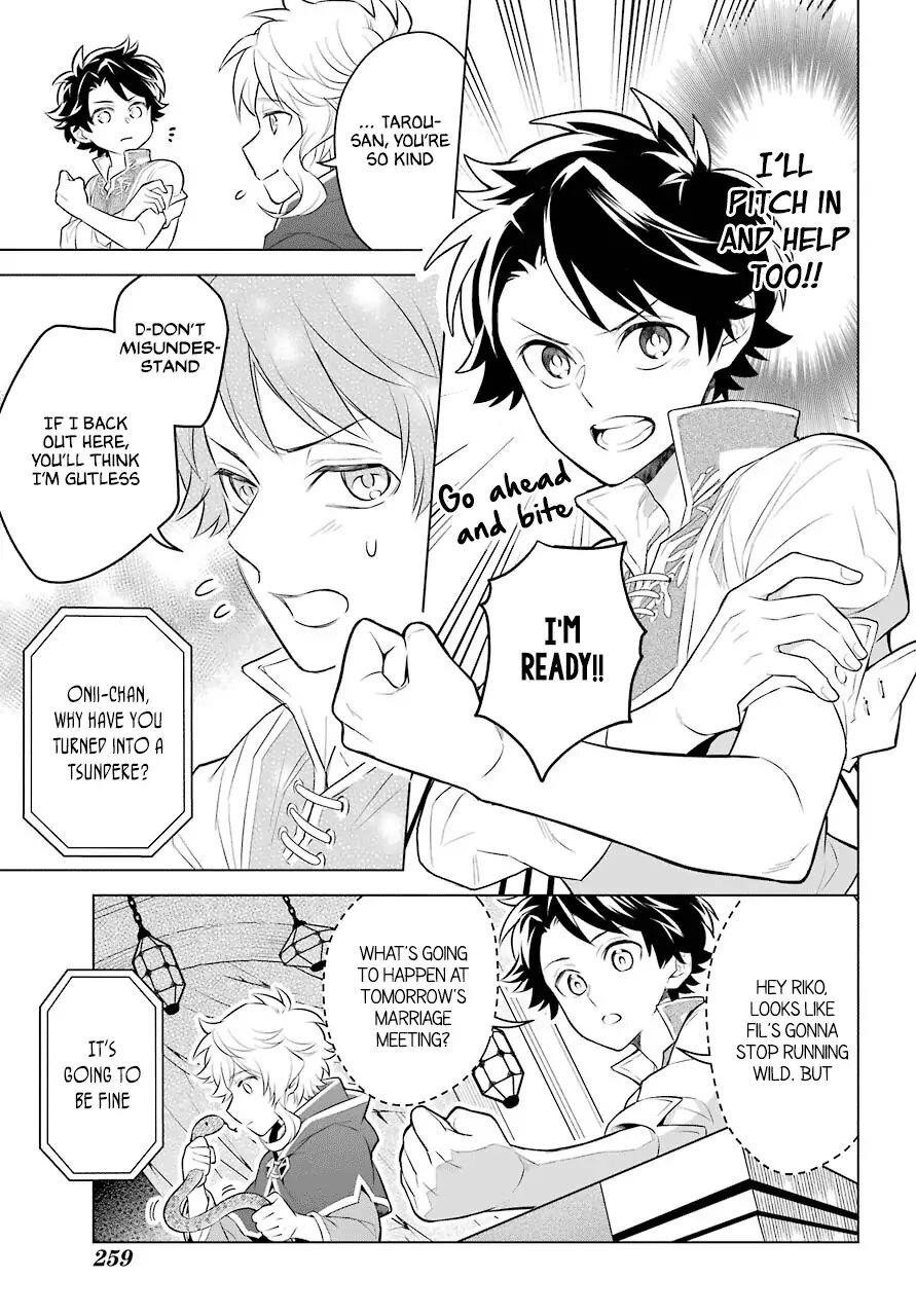 Transferred to Another World, but I’m Saving the World of an Otome Game!? Chapter 4 - Page 24