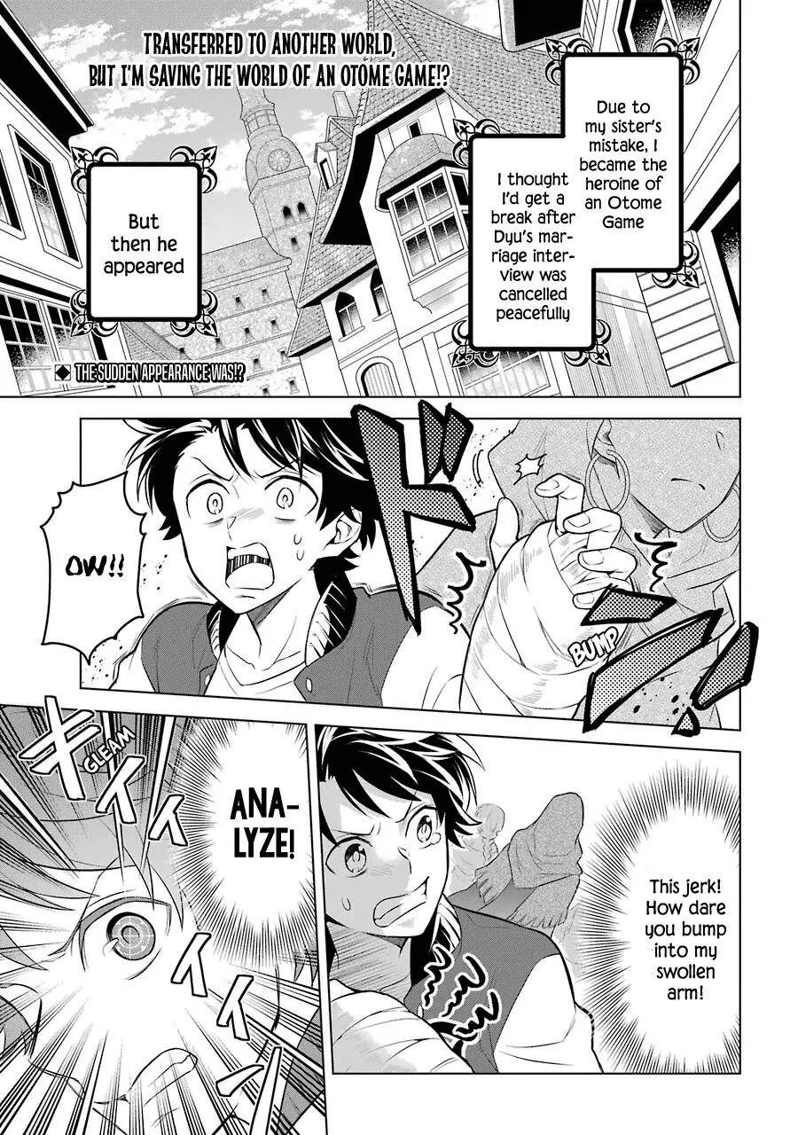 Transferred to Another World, but I’m Saving the World of an Otome Game!? Chapter 5 - Page 2