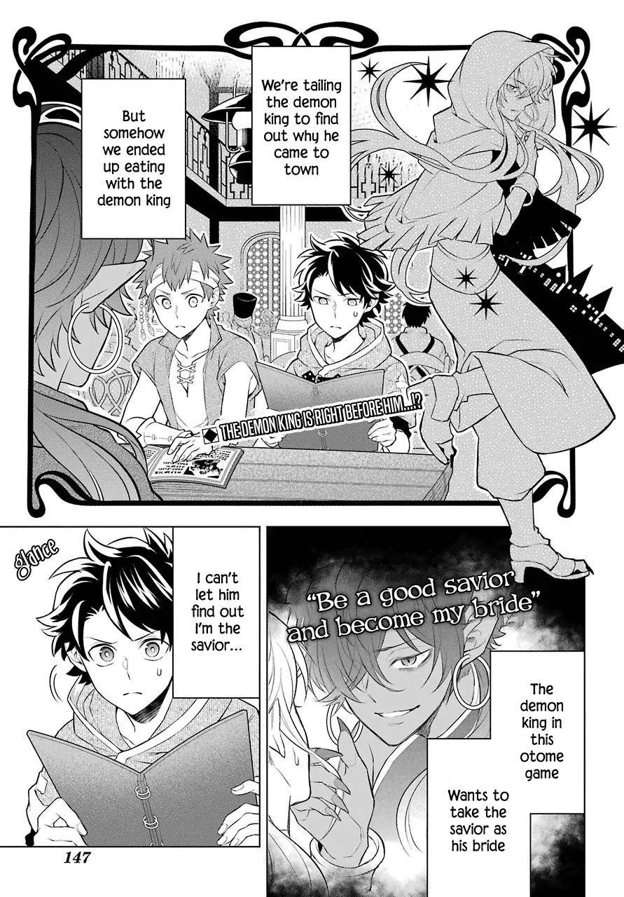 Transferred to Another World, but I’m Saving the World of an Otome Game!? Chapter 7 - Page 3