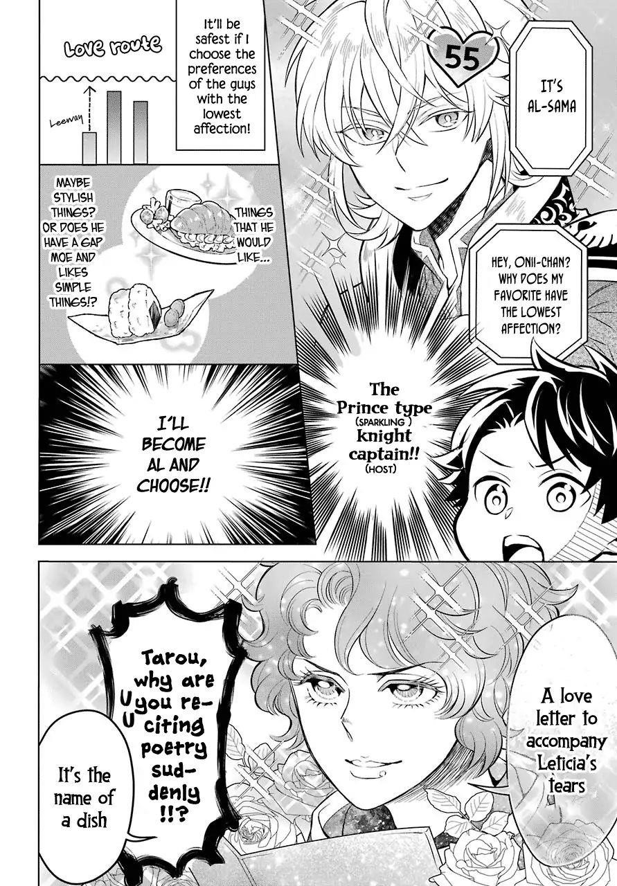 Transferred to Another World, but I’m Saving the World of an Otome Game!? Chapter 7 - Page 8