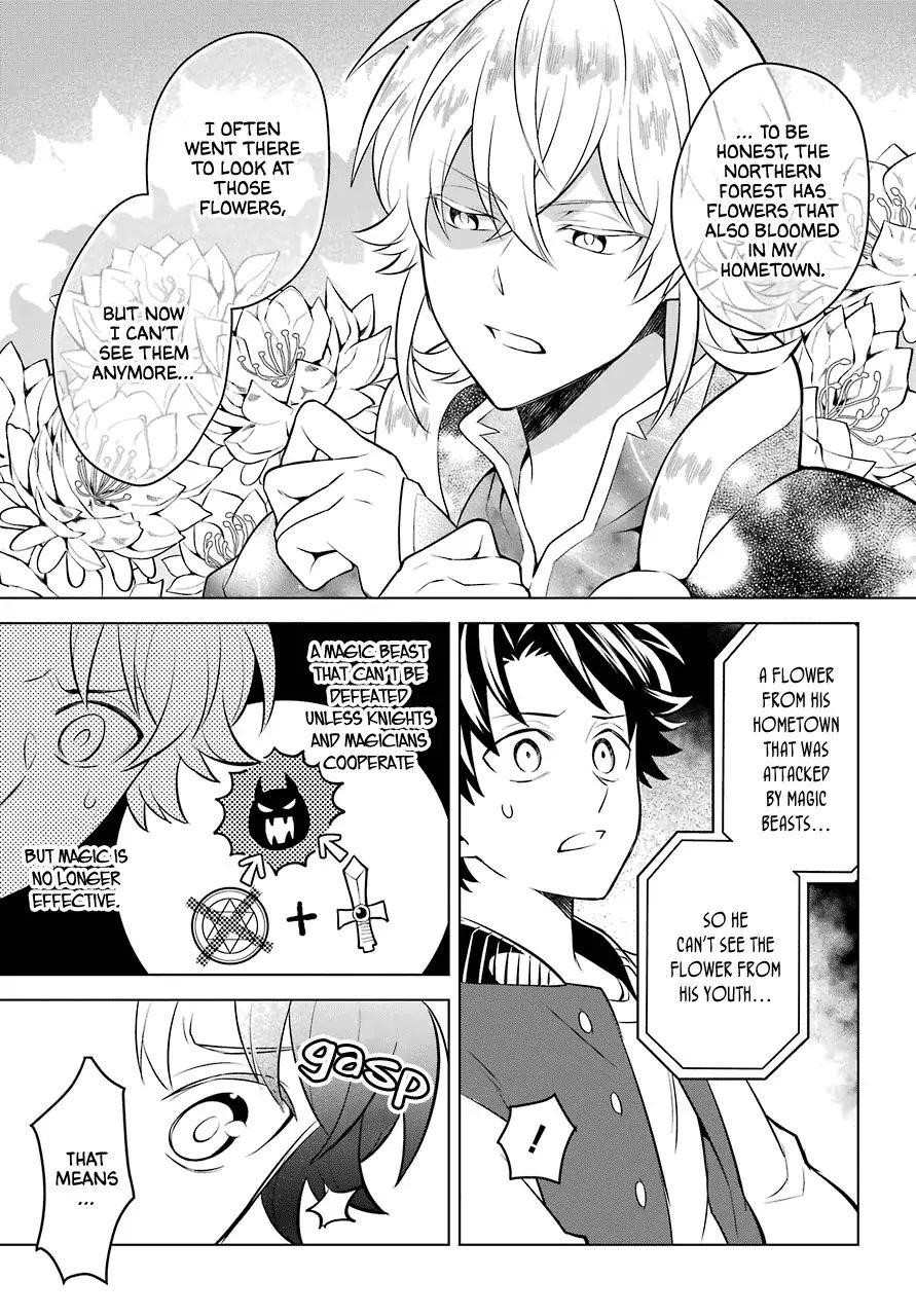 Transferred to Another World, but I’m Saving the World of an Otome Game!? Chapter 8 - Page 26