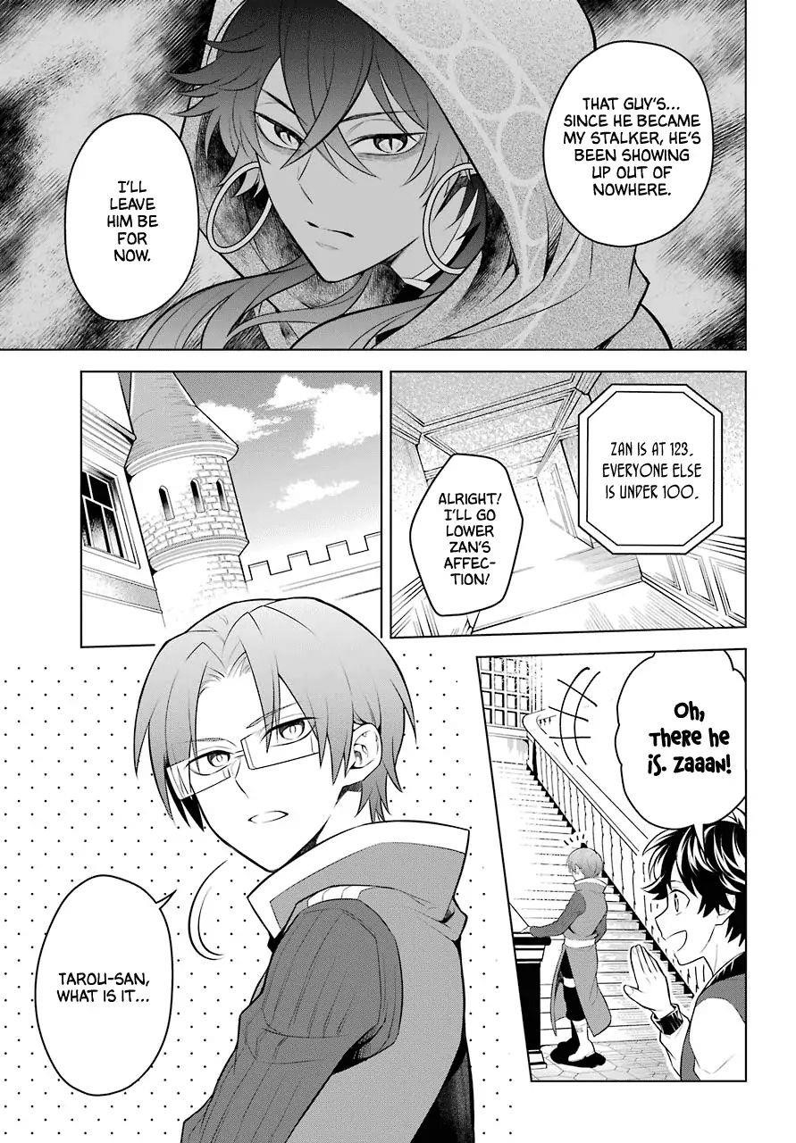 Transferred to Another World, but I’m Saving the World of an Otome Game!? Chapter 8 - Page 6