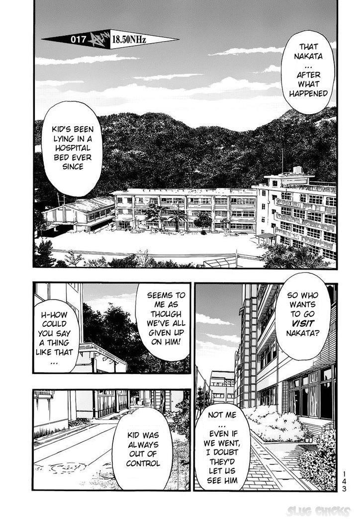 Kouishou Radio Chapter 17 - Page 1