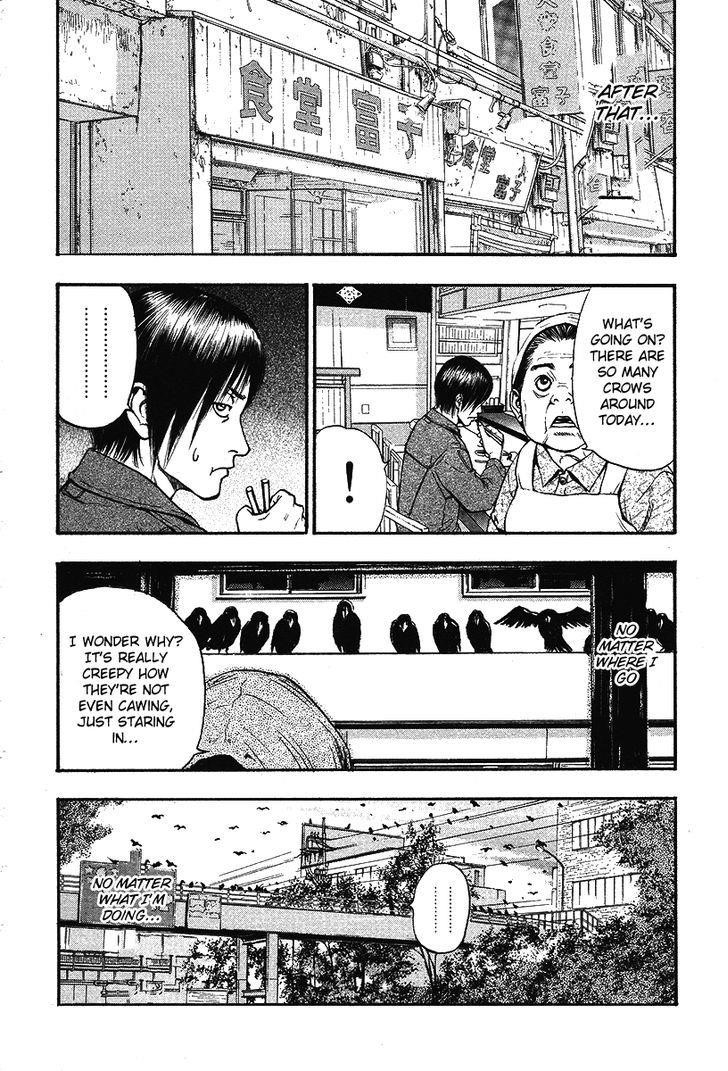 Kouishou Radio Chapter 22 - Page 6