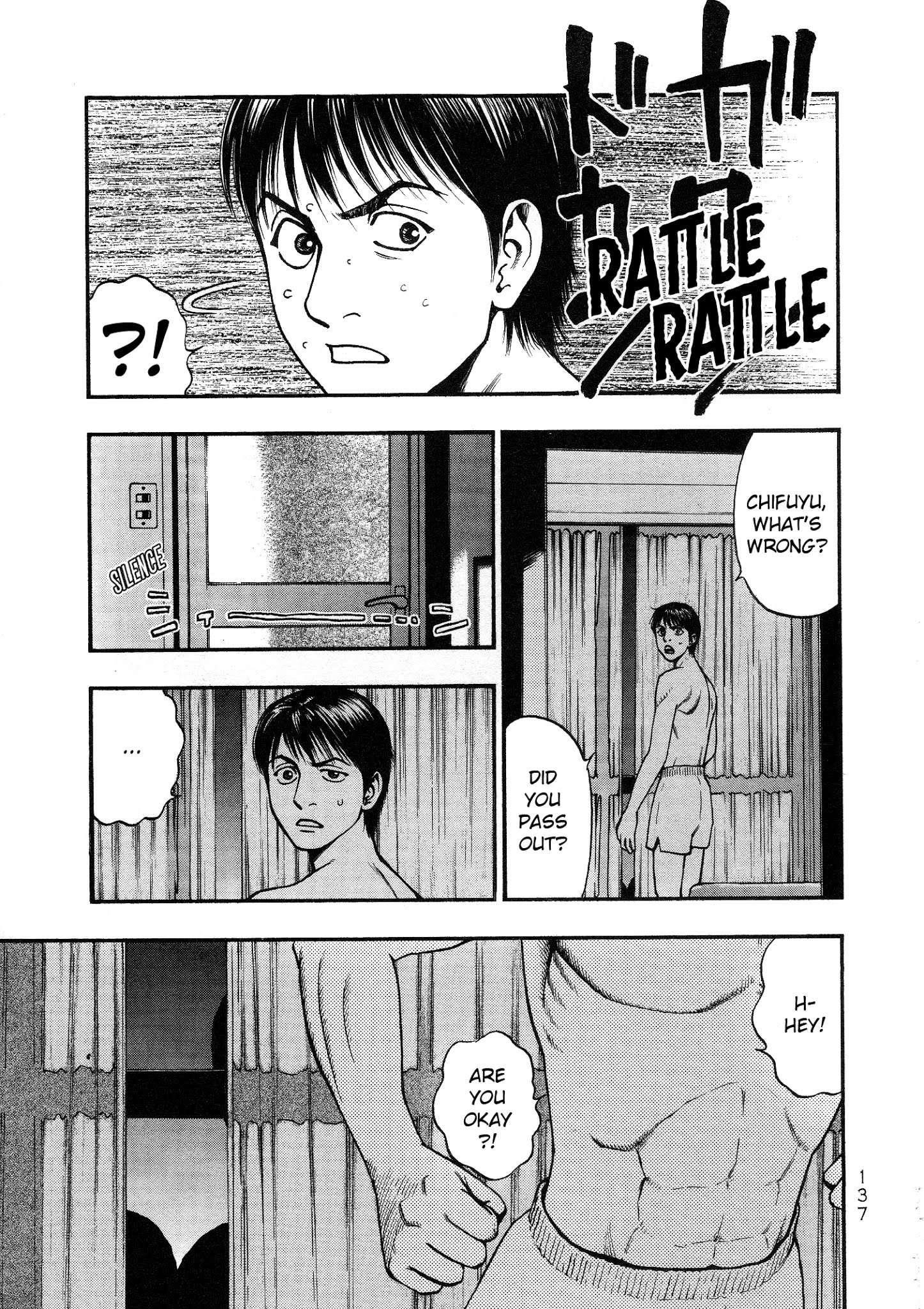 Kouishou Radio Chapter 28 - Page 23