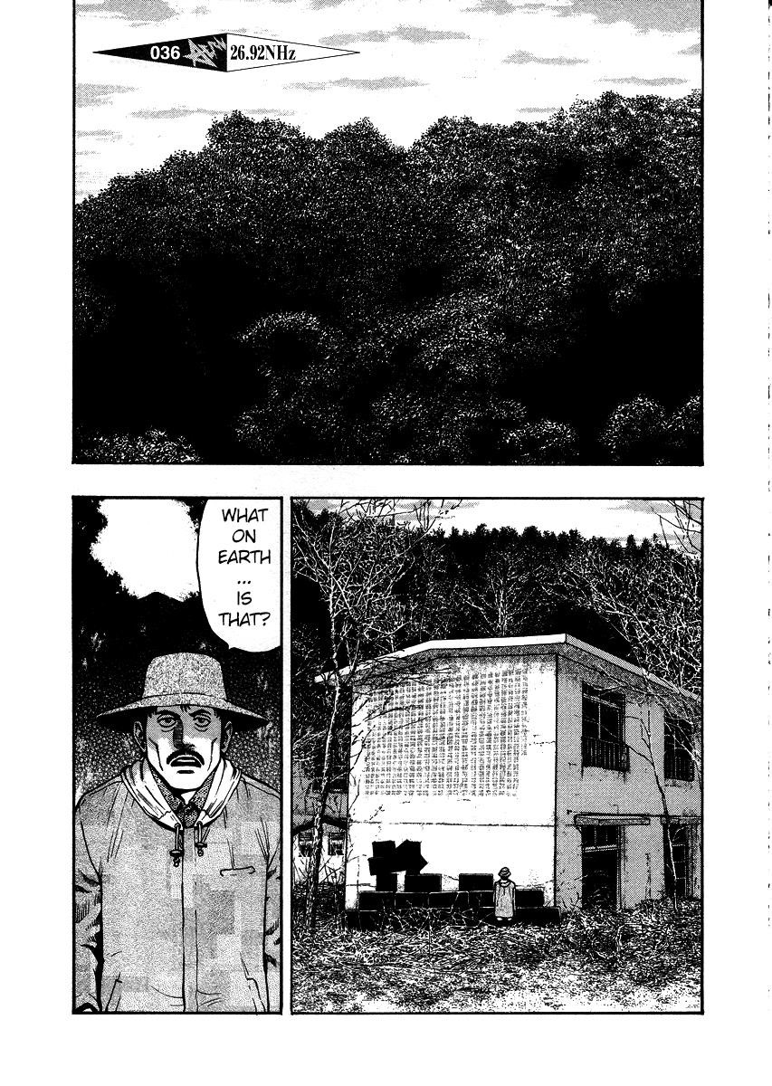 Kouishou Radio Chapter 36 - Page 1