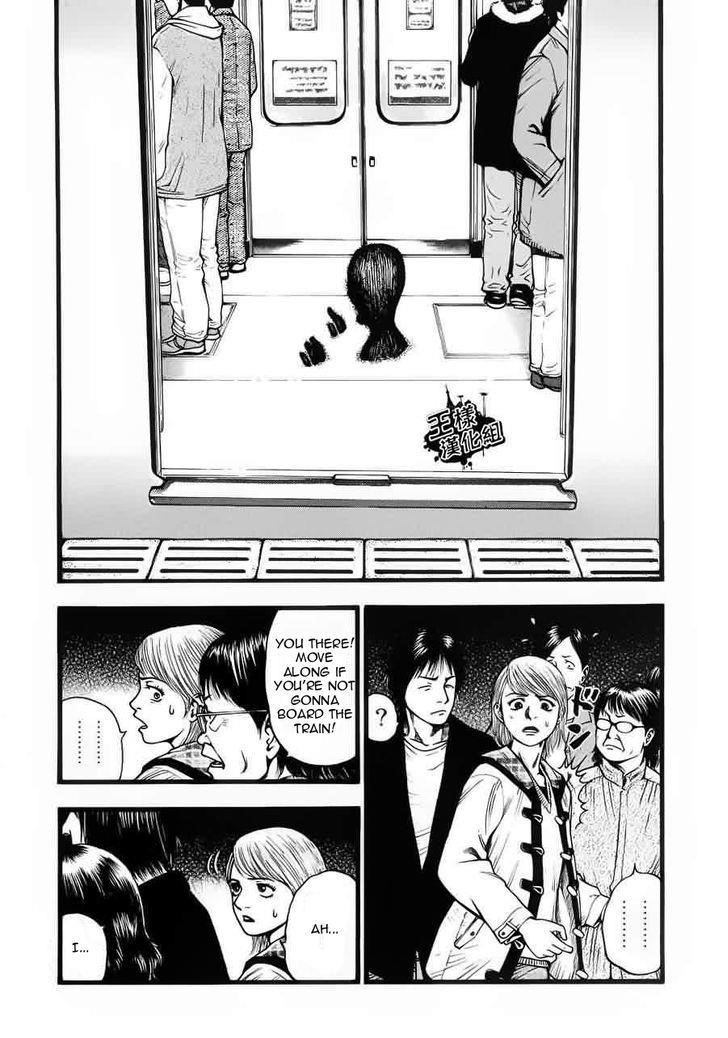 Kouishou Radio Chapter 4 - Page 4