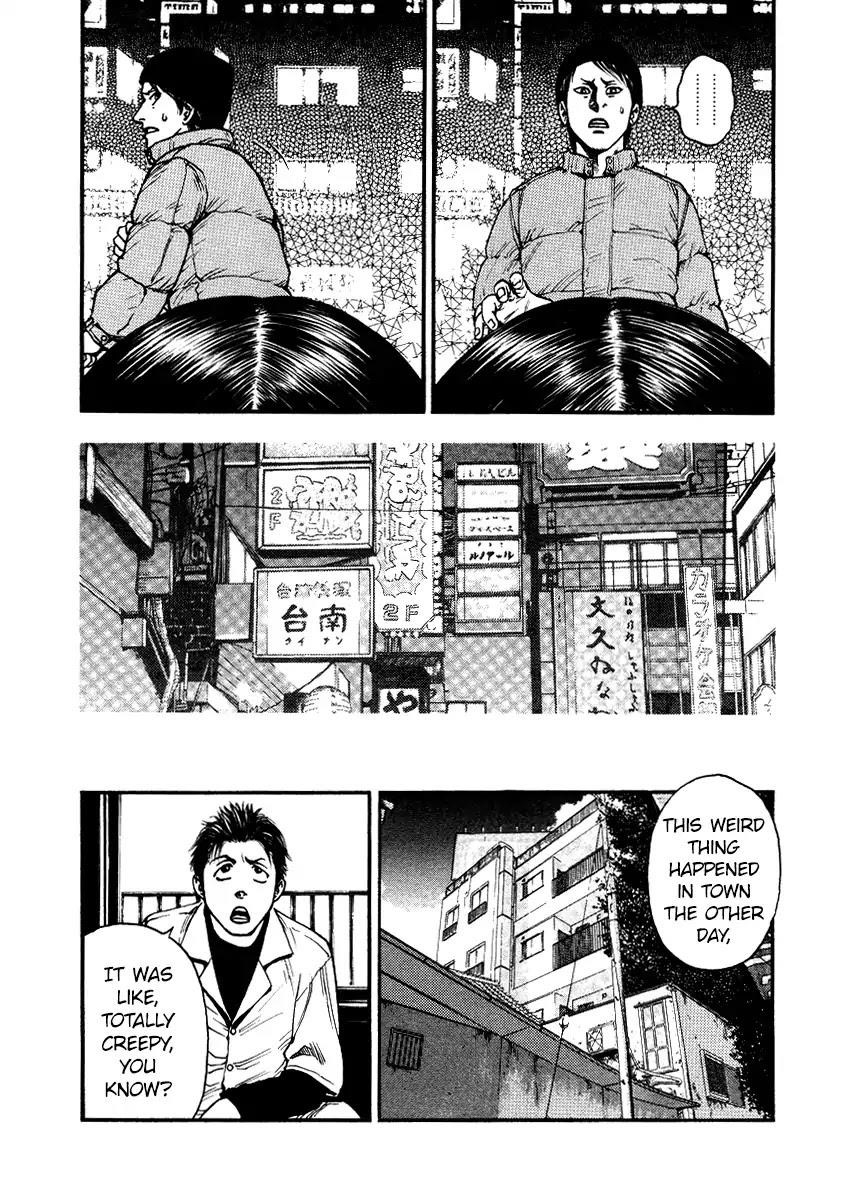 Kouishou Radio Chapter 40 - Page 5