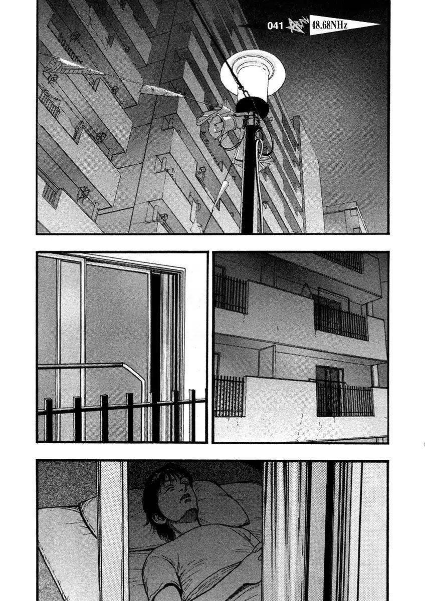 Kouishou Radio Chapter 41 - Page 1