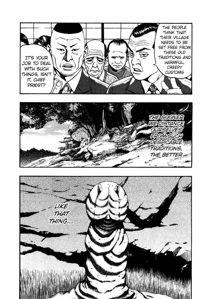 Kouishou Radio Chapter 43 - Page 4