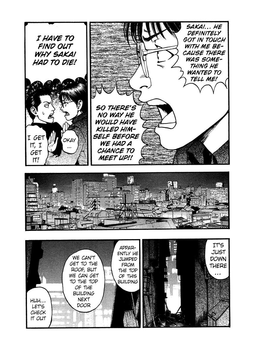 Kouishou Radio Chapter 48 - Page 6